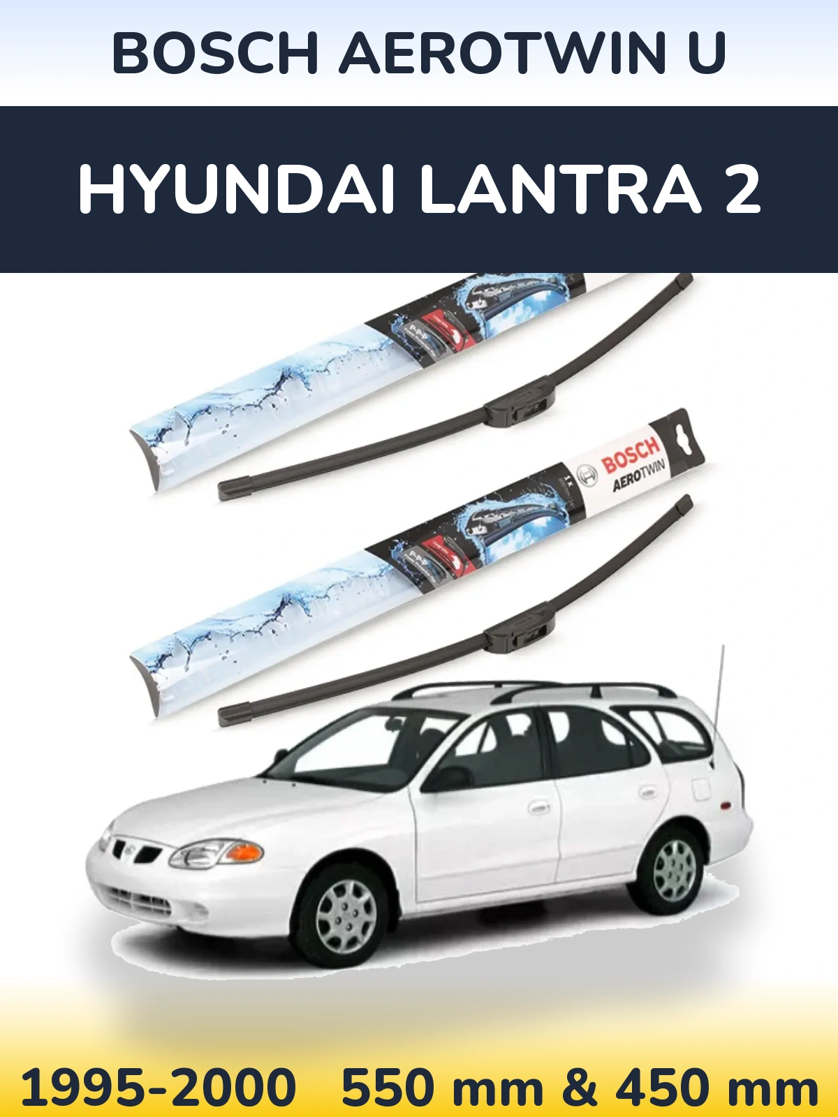 Комплект передних дворников BOSCH AeroTwin U 550 & 450 мм для Hyundai Lantra 2 1995-2000