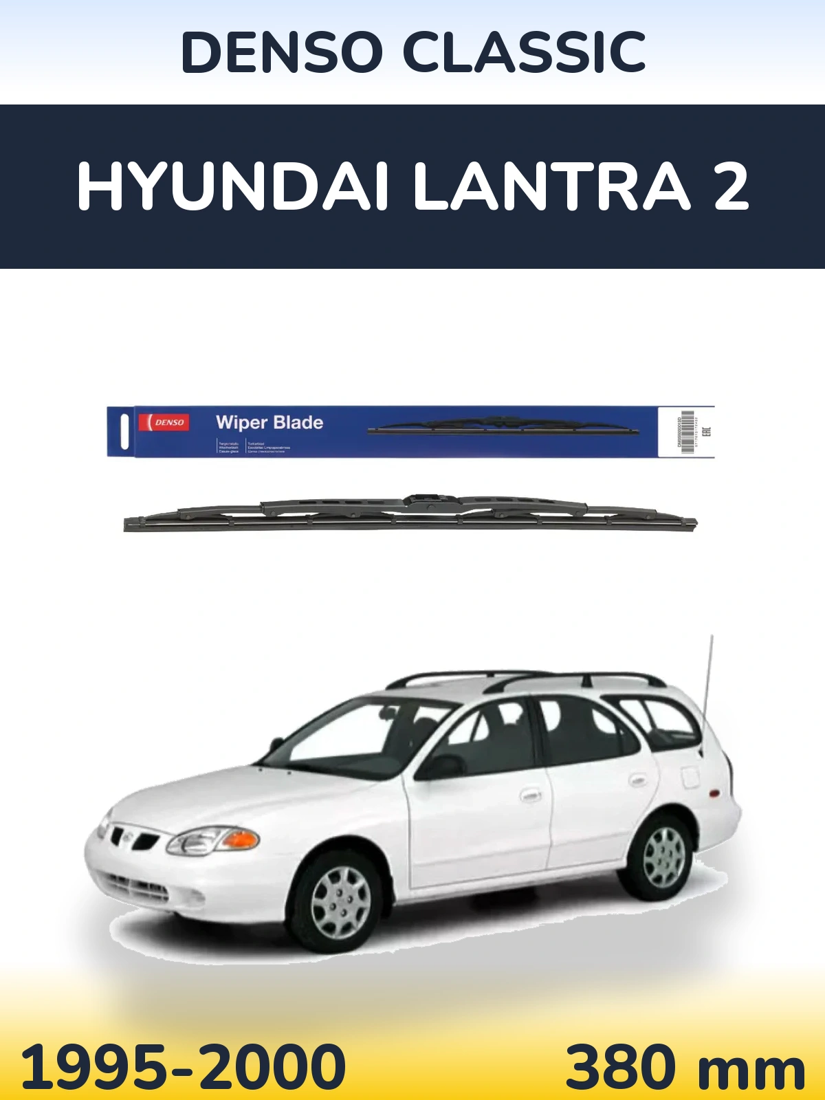 Задний дворник Denso Classic 380 мм для Hyundai Lantra 2 1995-2000
