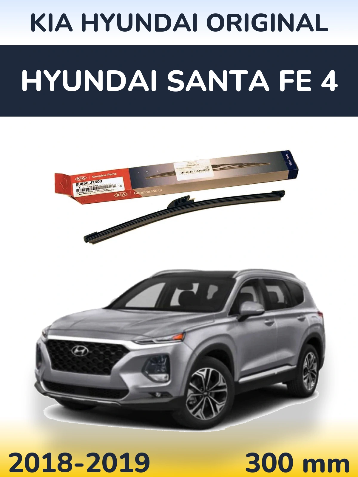 Rear wiper blade Kia Hyundai OEM Kia Hyundai Original 300 mm for Hyundai Santa Fe 4 2018-2019