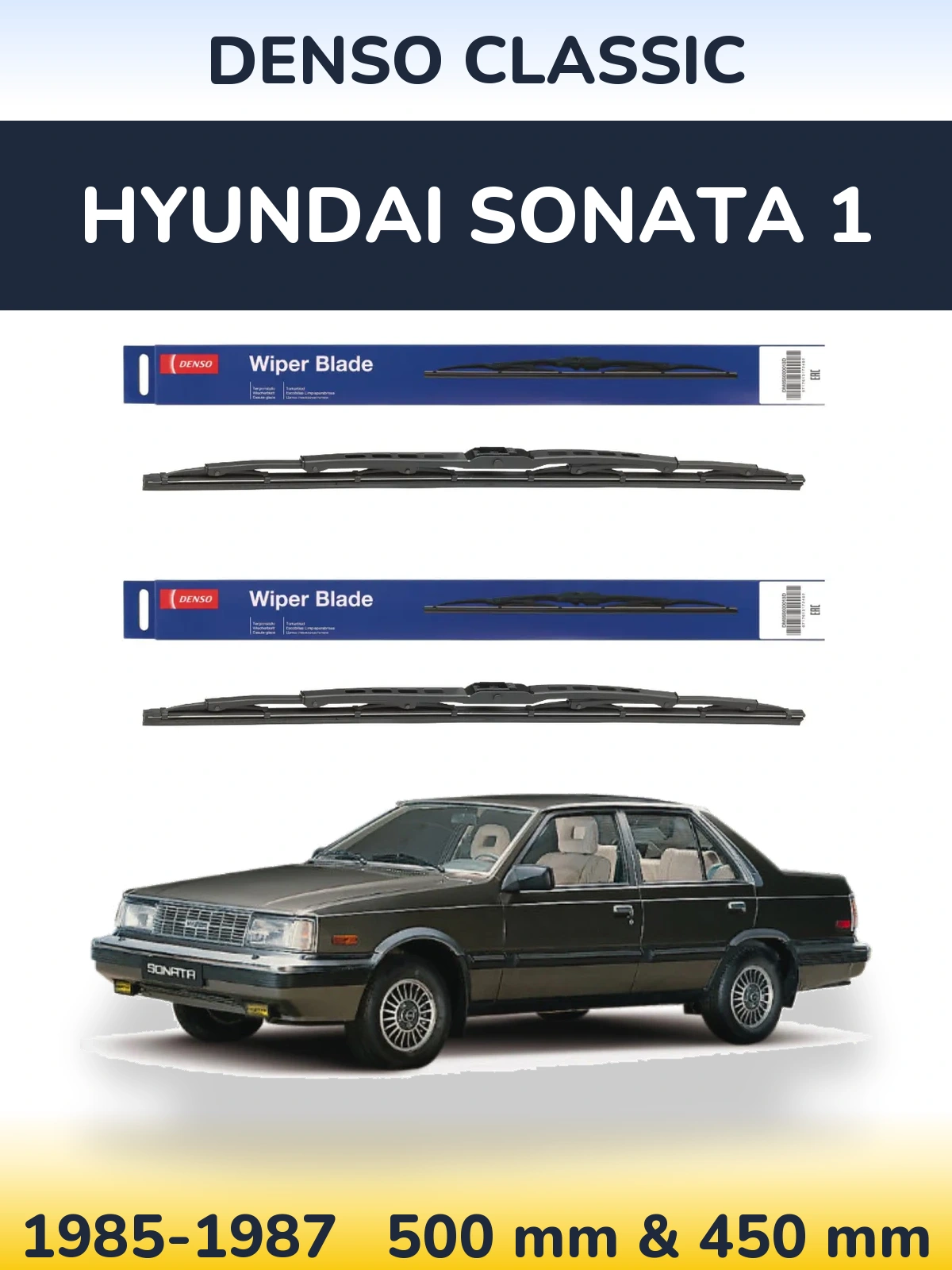 Комплект передніх щіток Denso Classic 500 & 450 мм для Hyundai Sonata 1 1985-1987