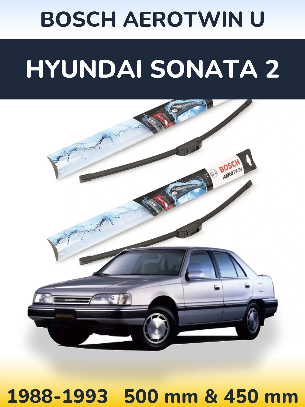 Комплект передних дворников BOSCH AeroTwin U 500 & 450 мм для Hyundai Sonata 2 1988-1993