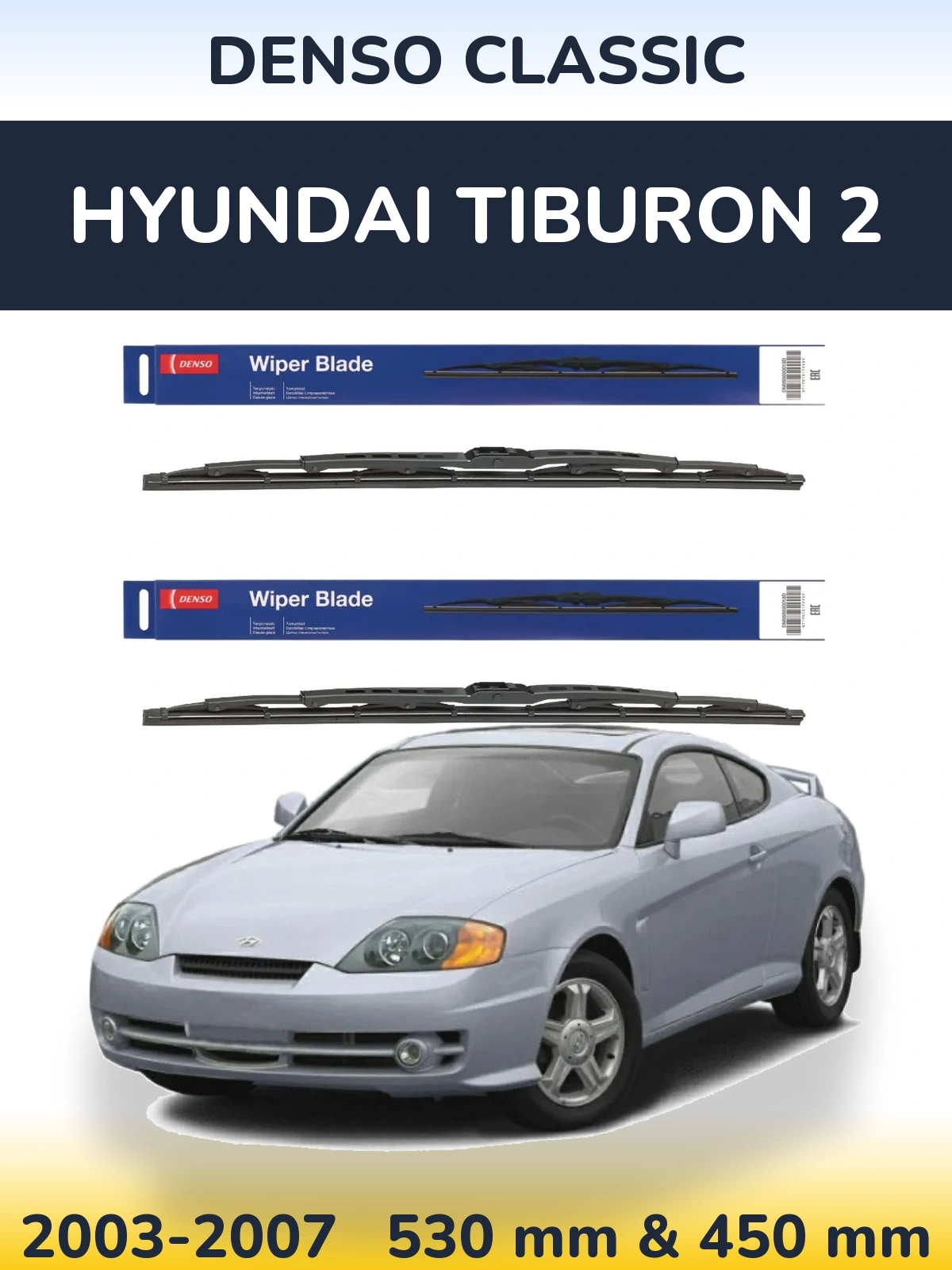 Комплект передніх щіток Denso Classic 530 & 450 мм для Hyundai Tiburon 2 2003-2007