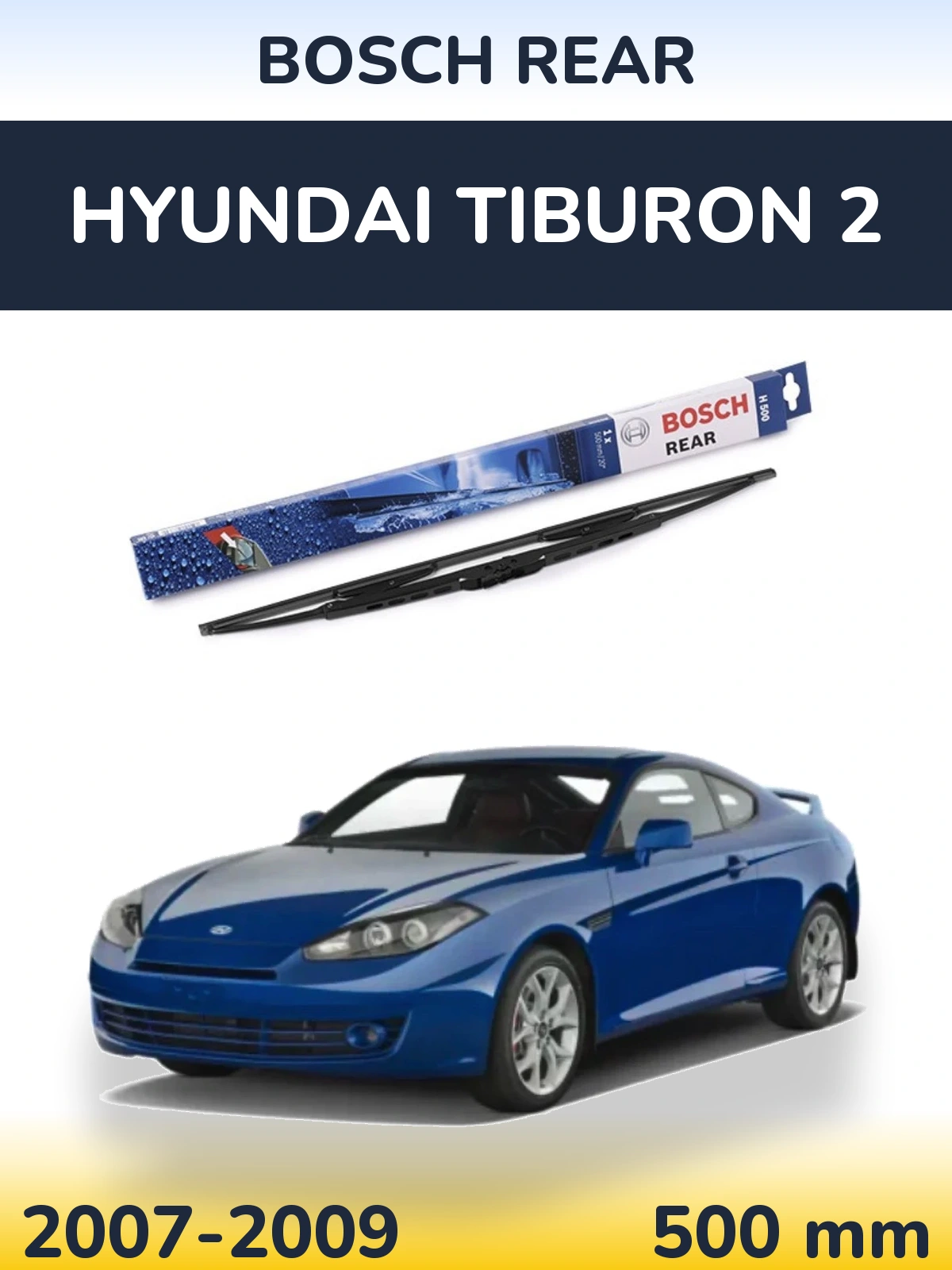 Задний дворник BOSCH Rear 500 мм для Hyundai Tiburon 2 2007-2009