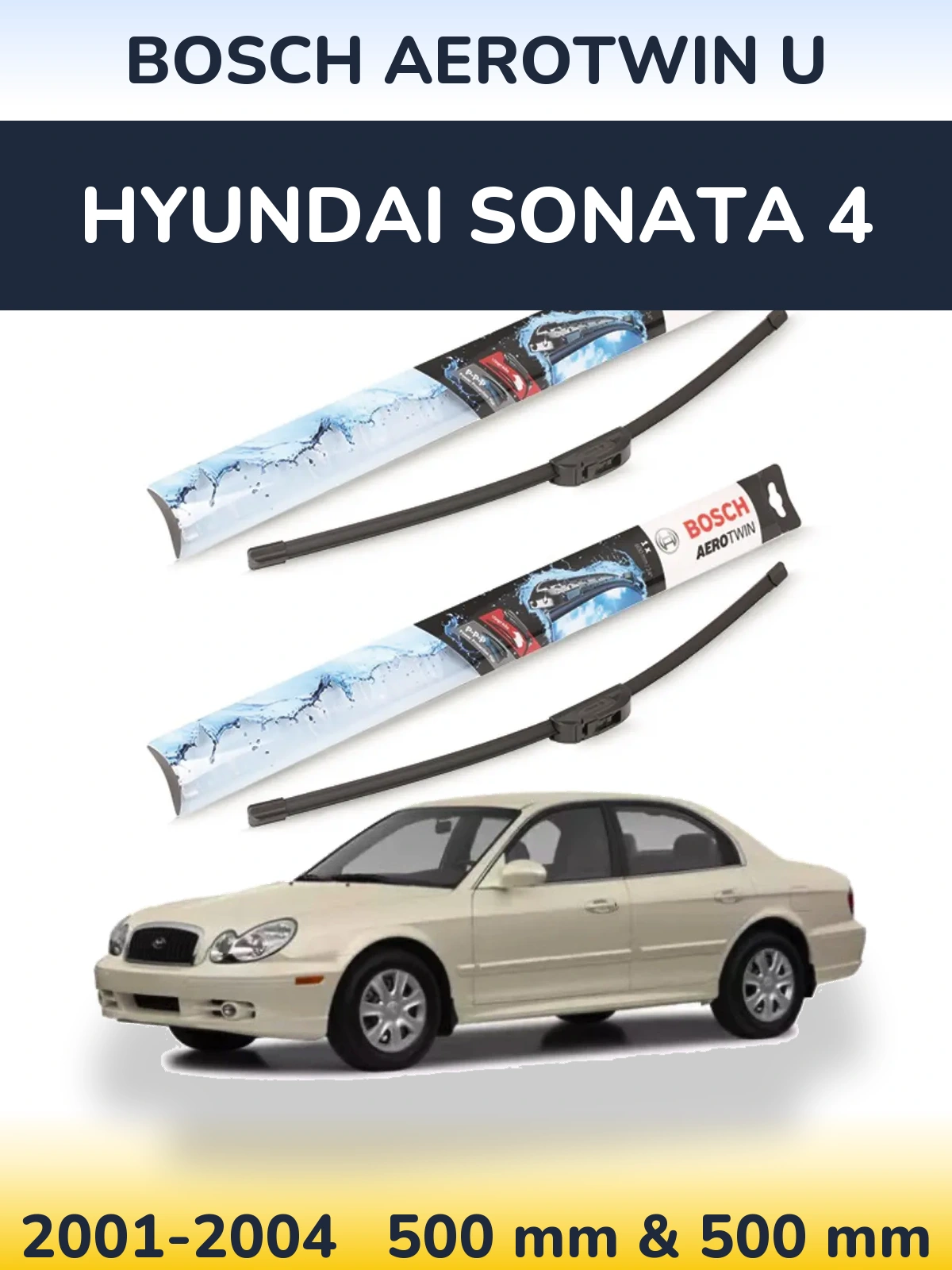 Комплект передних дворников BOSCH AeroTwin U 500 & 500 мм для Hyundai Sonata 4 2001-2004