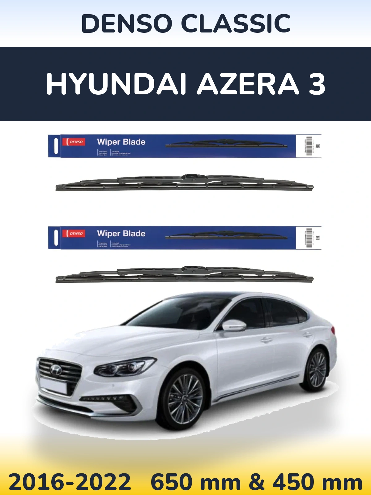 Комплект передних дворников Denso Classic 650 & 450 мм для Hyundai Azera 3 2016-2022