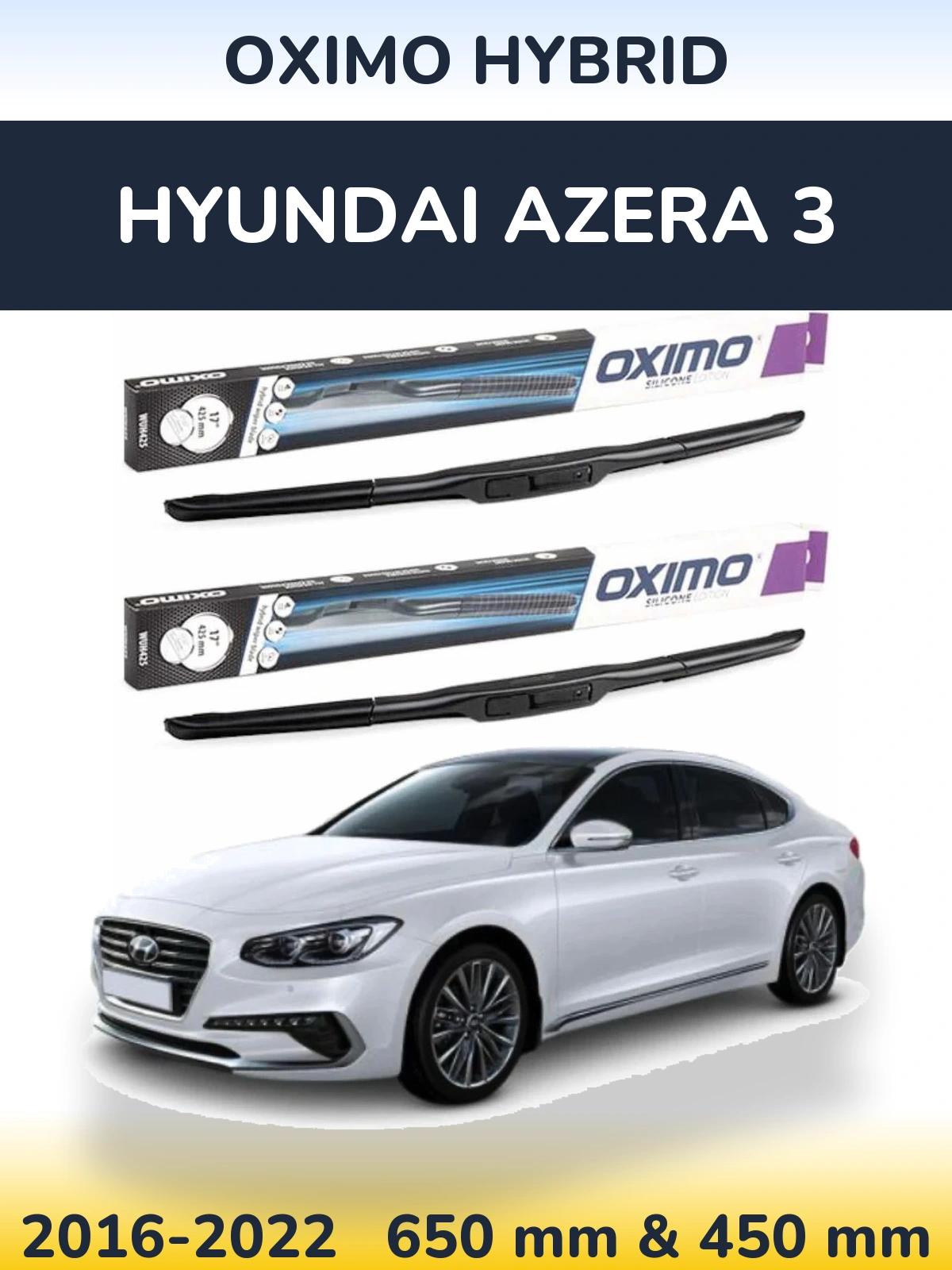 Комплект передніх щіток Oximo Hybrid 650 & 450 мм для Hyundai Azera 3 2016-2022