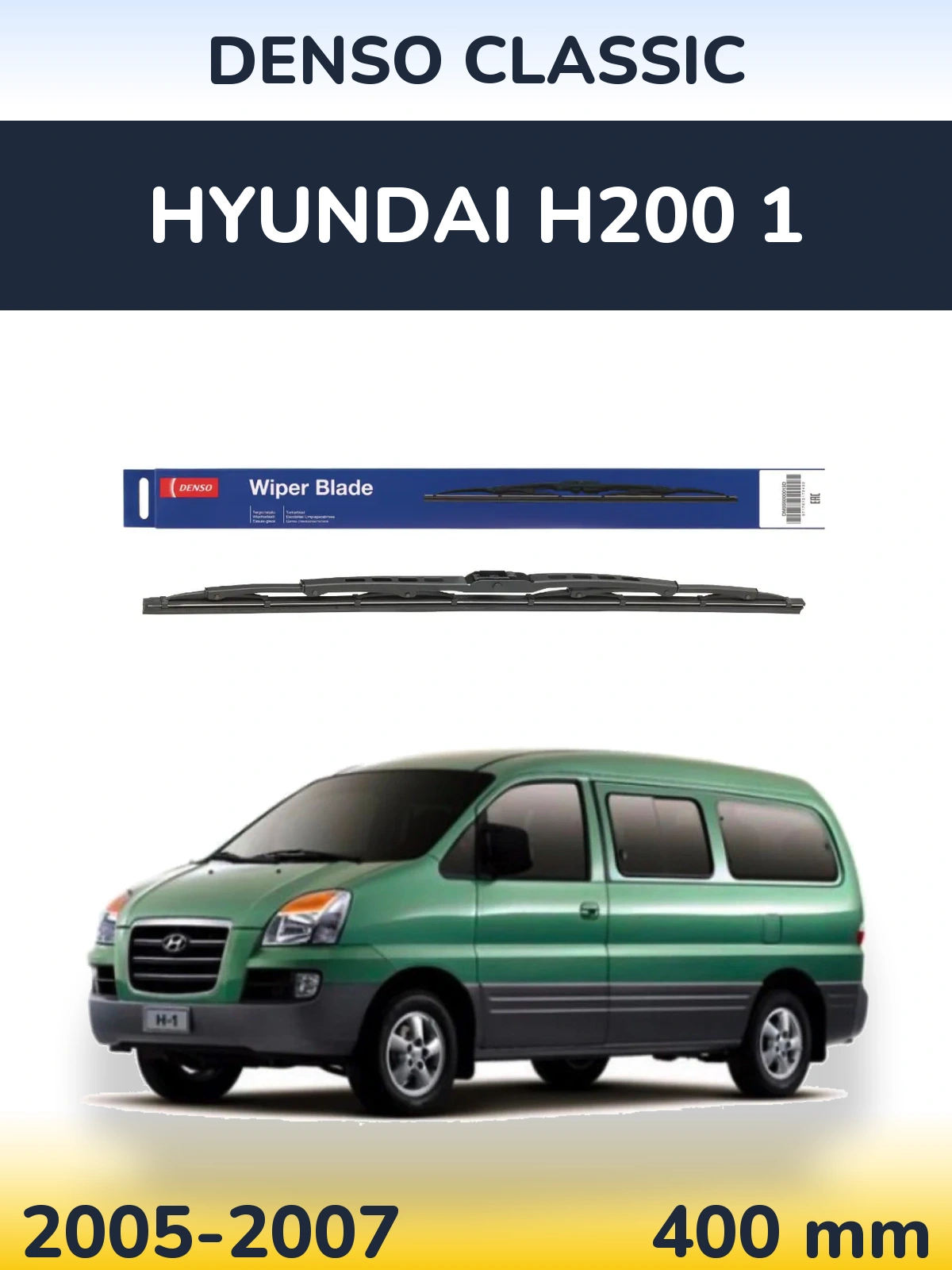Задний дворник Denso Classic 400 мм для Hyundai H200 1 2005-2007