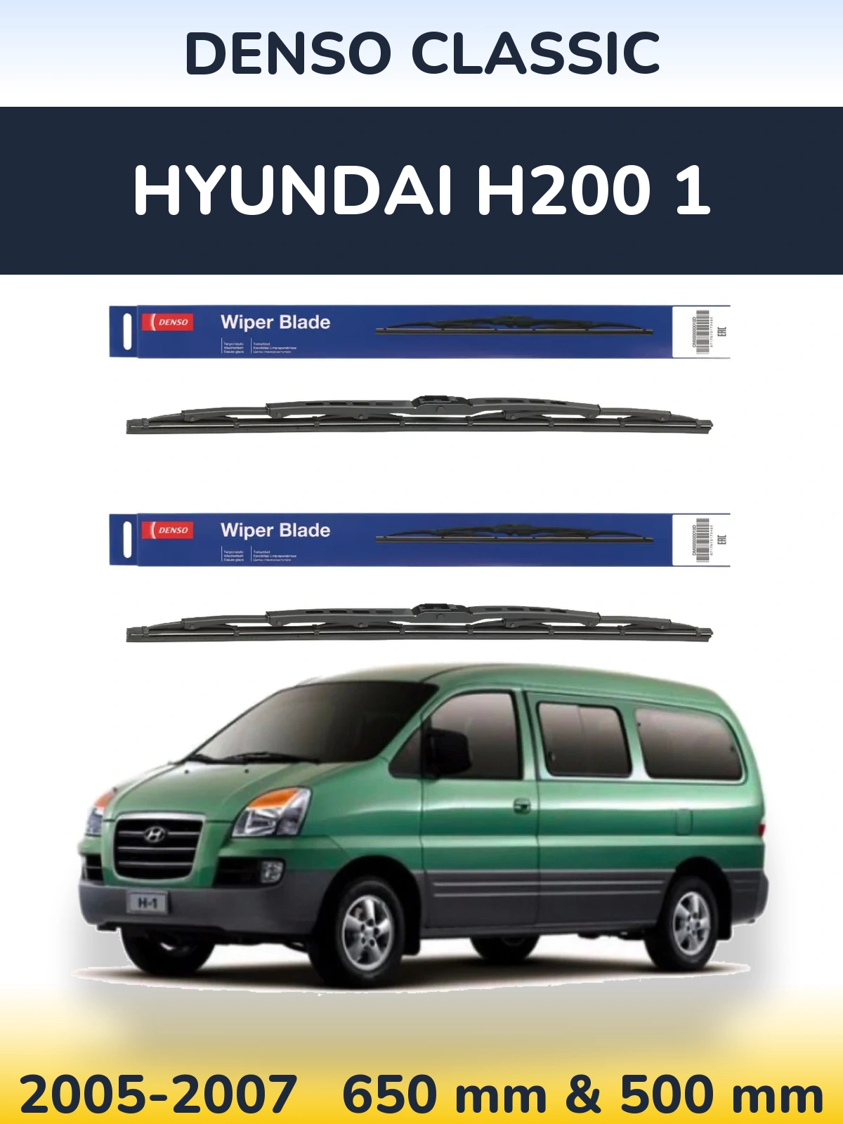 Комплект передних дворников Denso Classic 650 & 500 мм для Hyundai H200 1 2005-2007