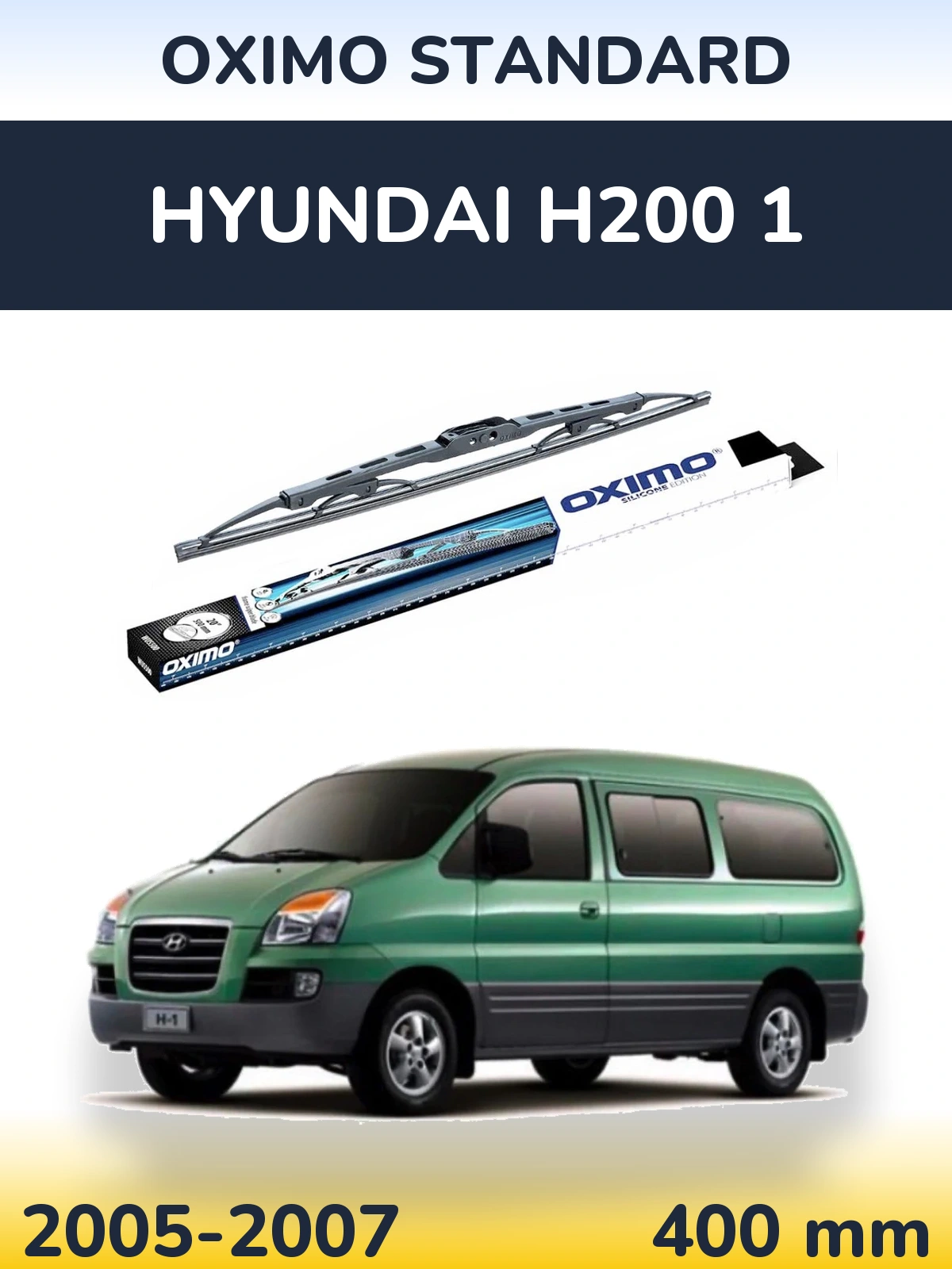 Задний дворник Oximo Standard 400 мм для Hyundai H200 1 2005-2007