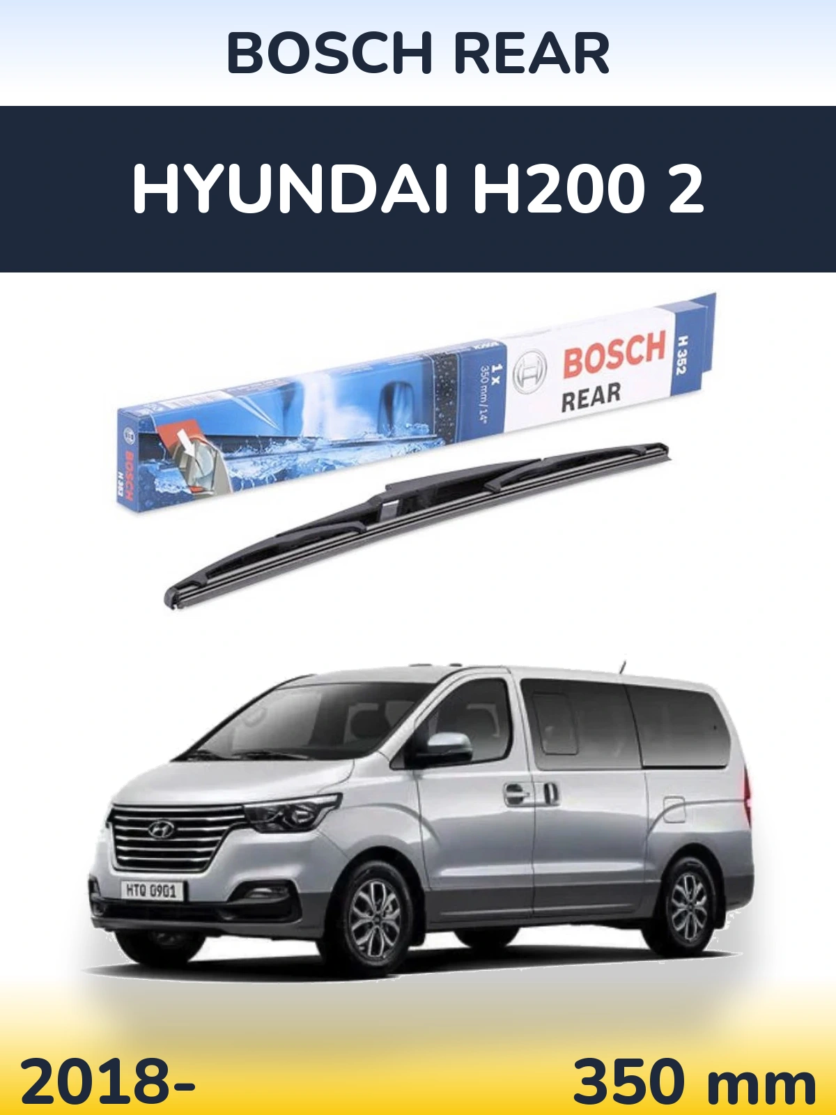 Задний дворник BOSCH Rear 350 мм для Hyundai H200 2 2018-2026