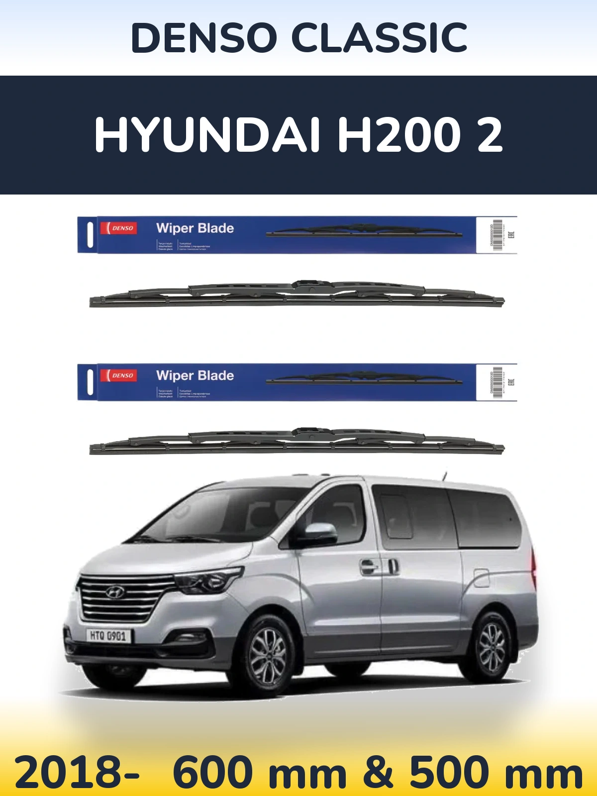 Комплект передних дворников Denso Classic 600 & 500 мм для Hyundai H200 2 2018-2026