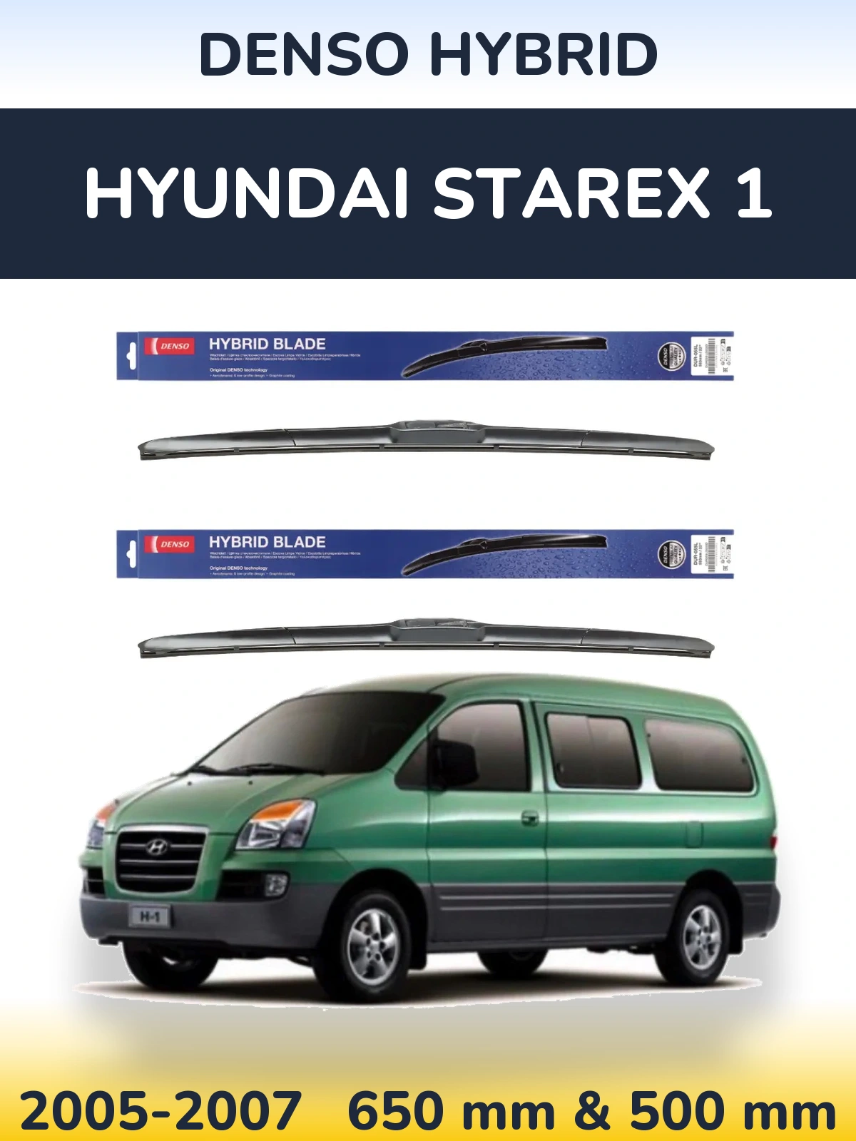 Комплект передніх щіток Denso Hybrid 650 & 500 мм для Hyundai Starex 1 2005-2007