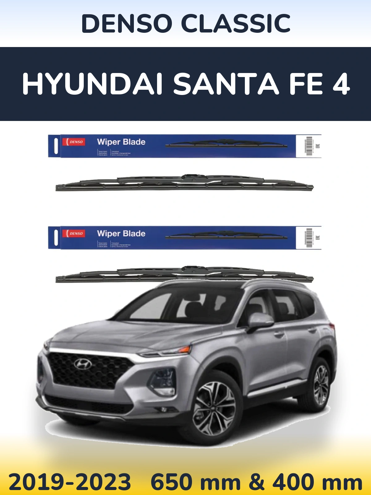 Комплект передних дворников Denso Classic 650 & 400 мм для Hyundai Santa Fe 4 2019-2023