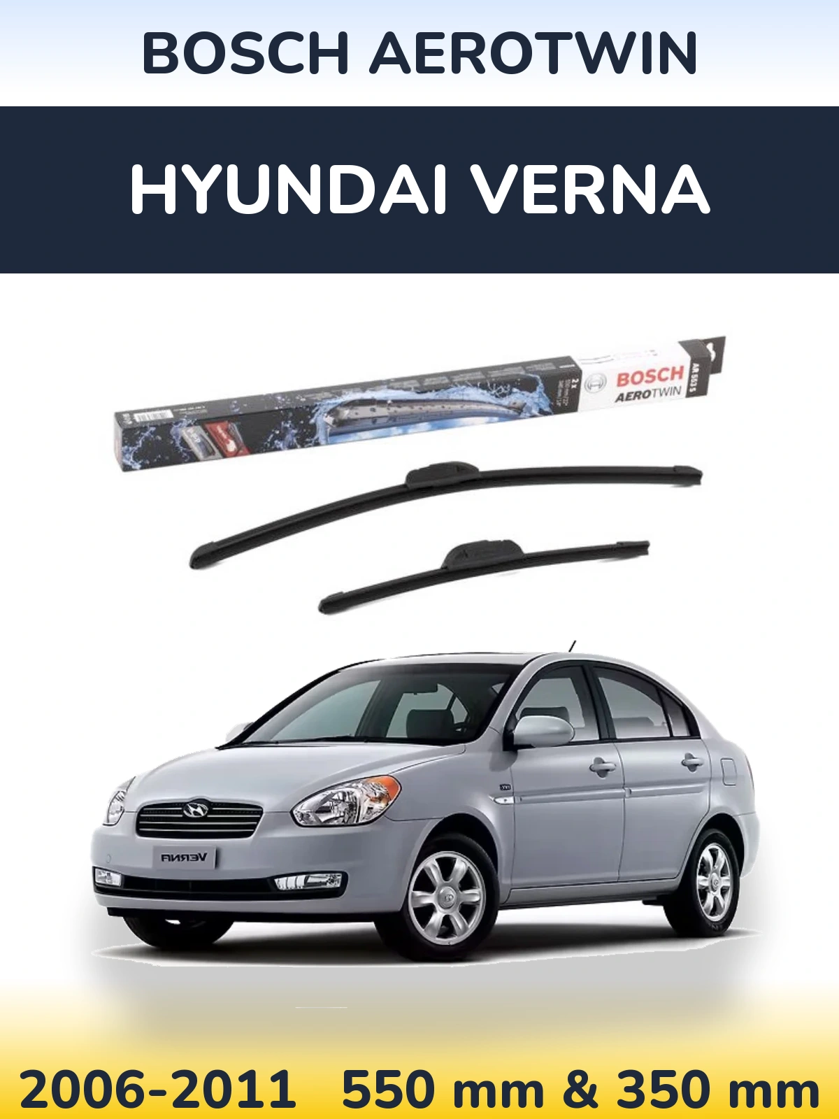 Комплект передніх щіток BOSCH AeroTwin 550 & 350 мм для Hyundai Verna 2006-2011
