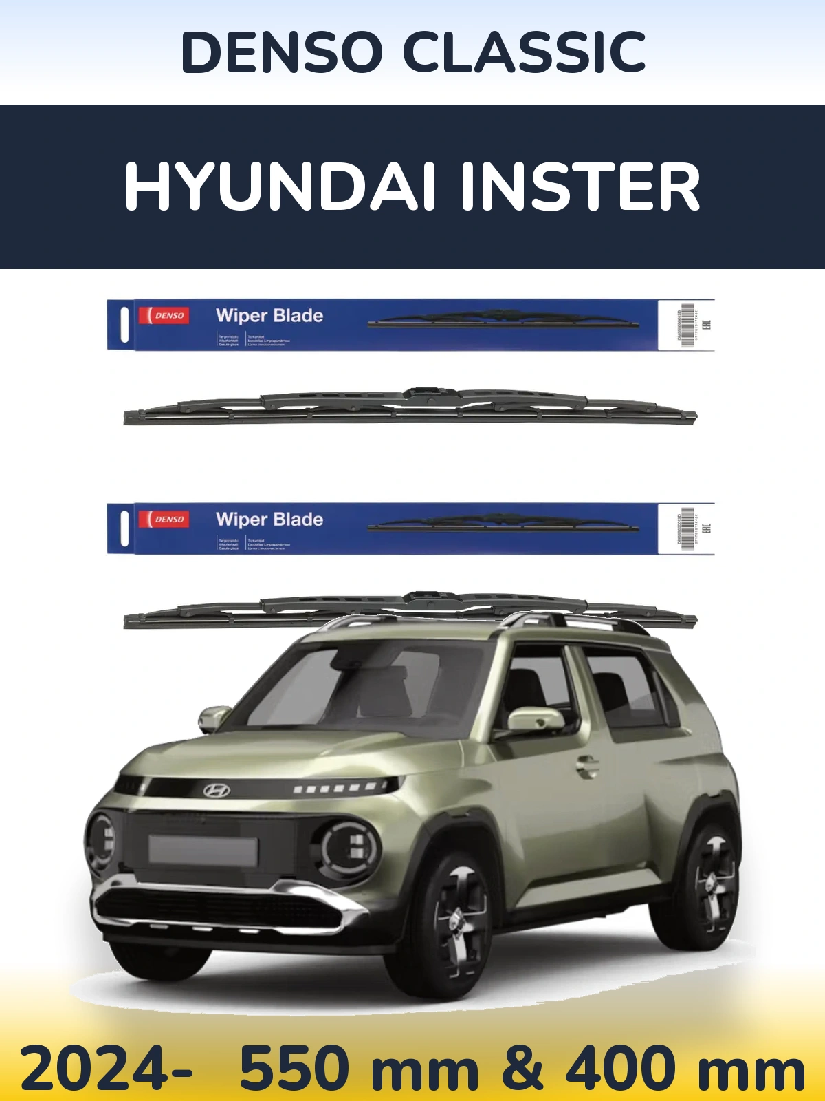 Комплект передних дворников Denso Classic 550 & 400 мм для Hyundai Inster 2024-2026