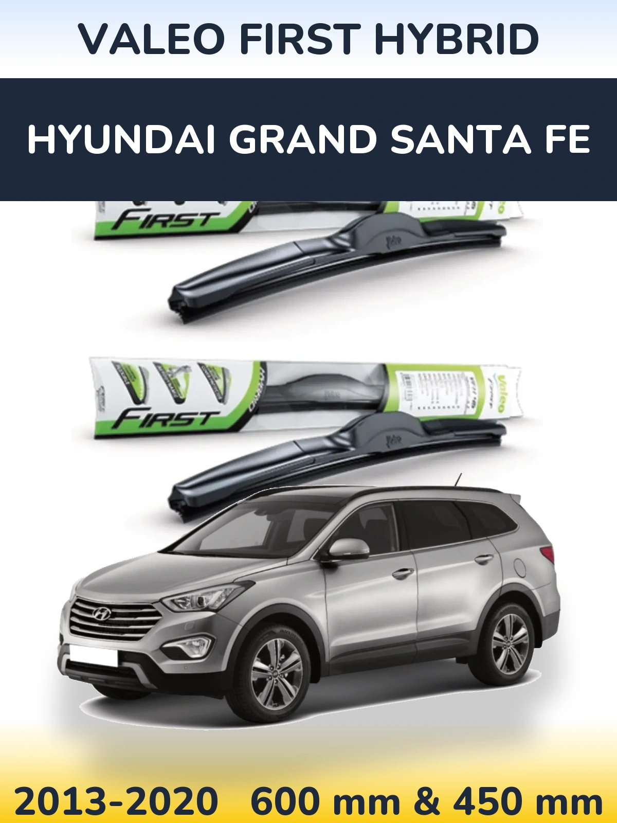 Комплект передніх щіток Valeo First Hybrid 600 & 450 мм для Hyundai Grand Santa Fe 2013-2020
