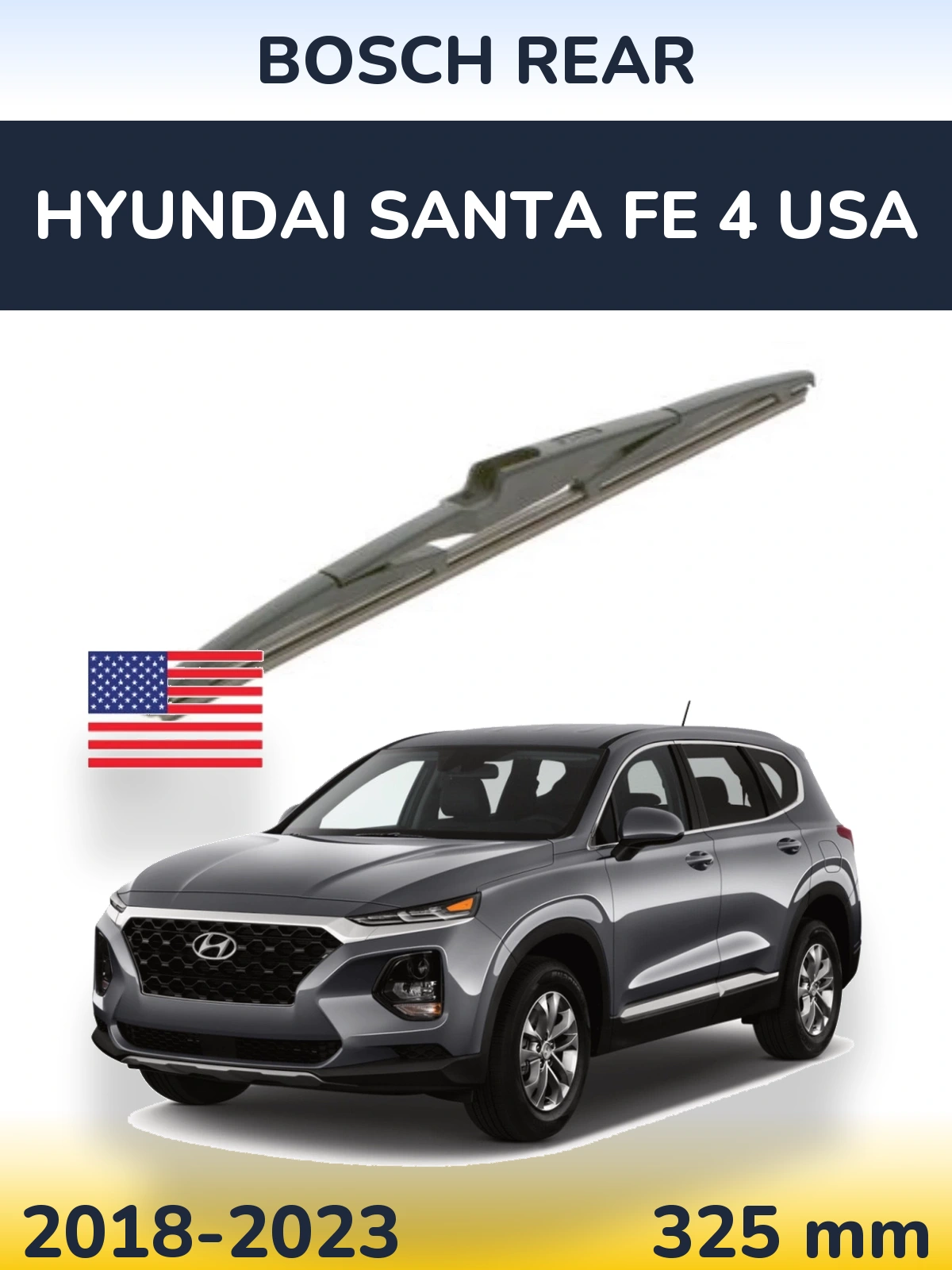 Задний дворник BOSCH Rear 325 мм для Hyundai Santa Fe 4 USA 2018-2023