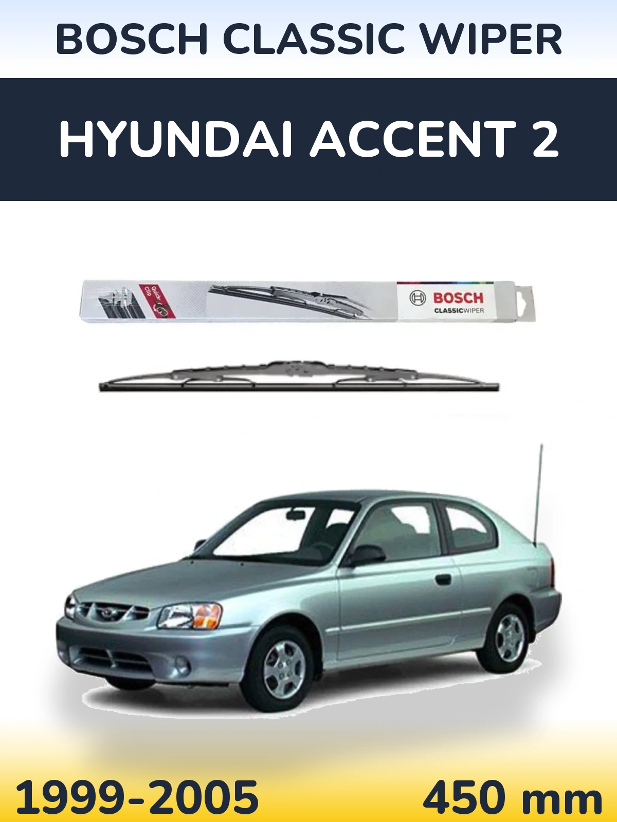 Задня щітка BOSCH Classic Wiper 450 мм для Hyundai Accent 2 1999-2005