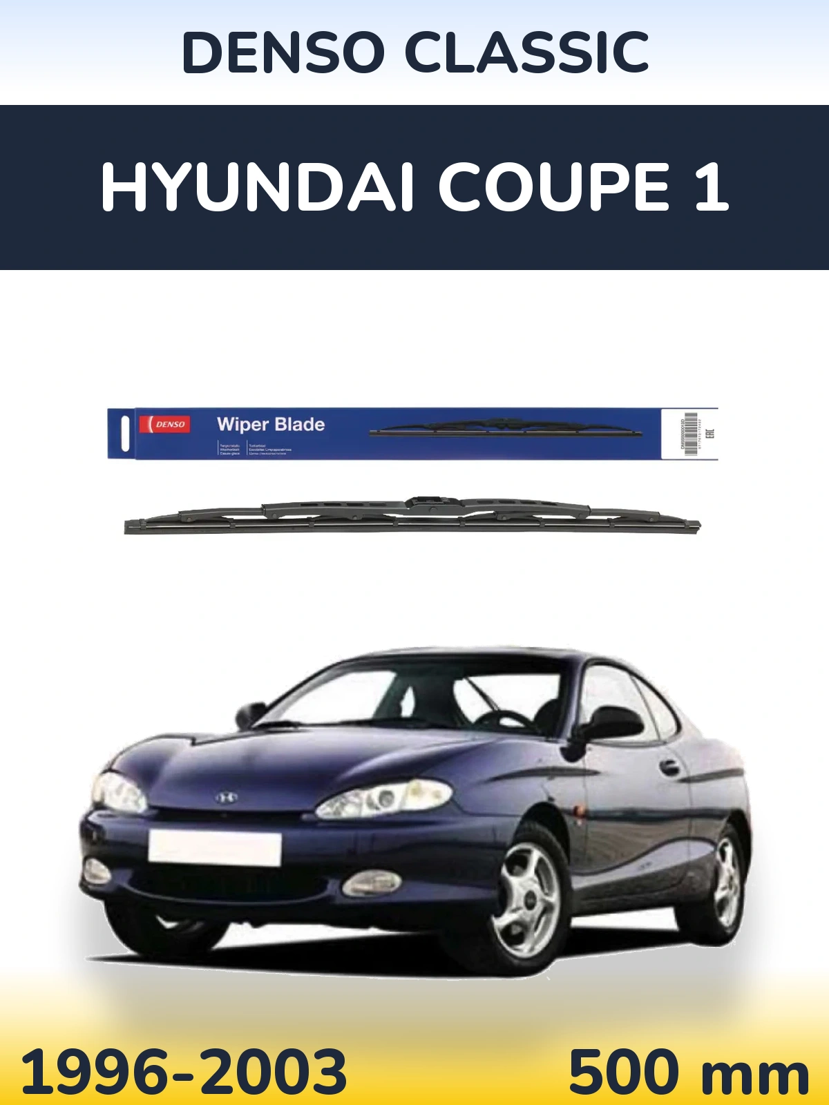 Torkarblad Denso Classic för Hyundai Coupe 1