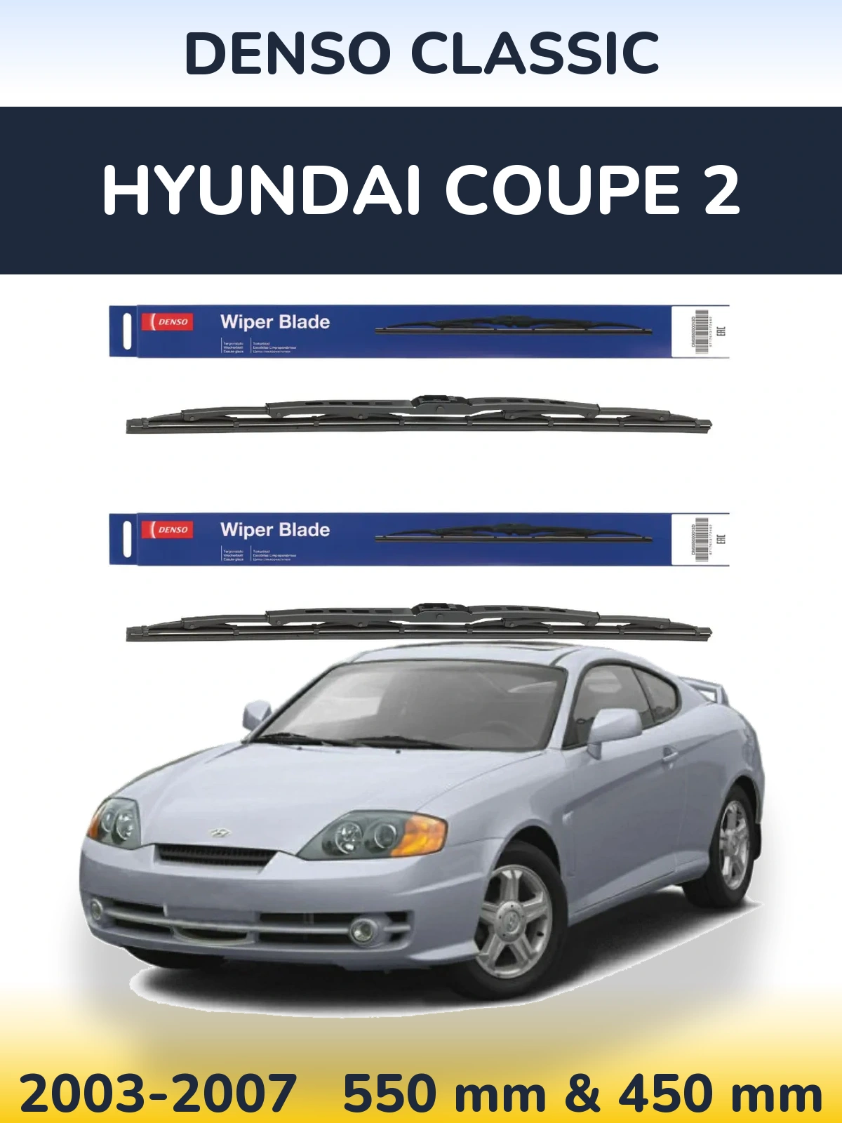 Комплект передних дворников Denso Classic 550 & 450 мм для Hyundai Coupe 2 2003-2007