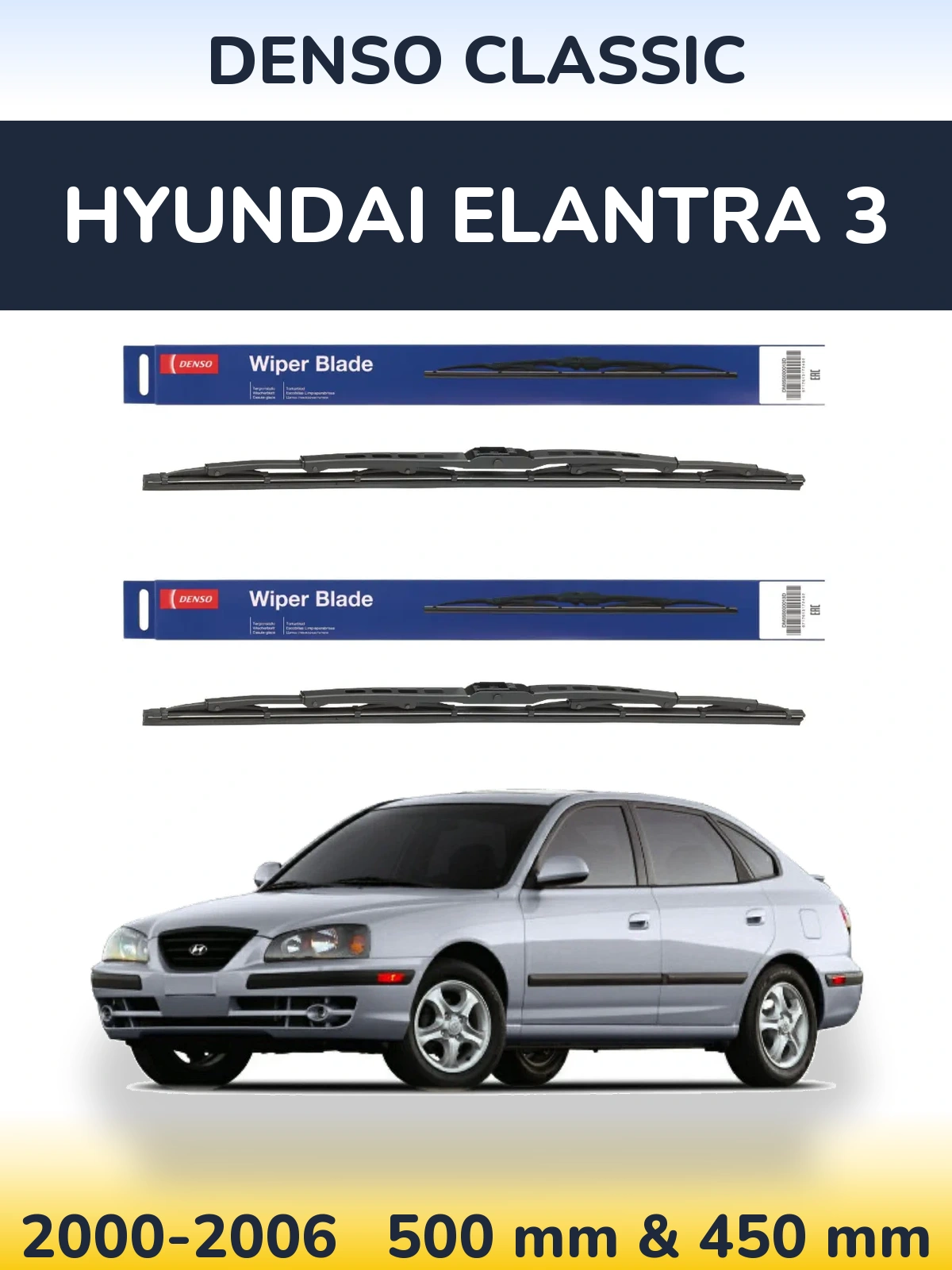 Torkarblad Denso Classic för Hyundai Elantra 3
