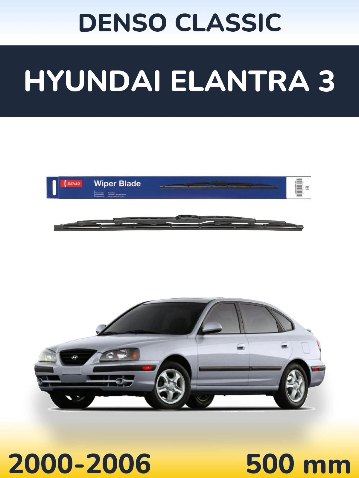 Torkarblad Denso Classic för Hyundai Elantra 3