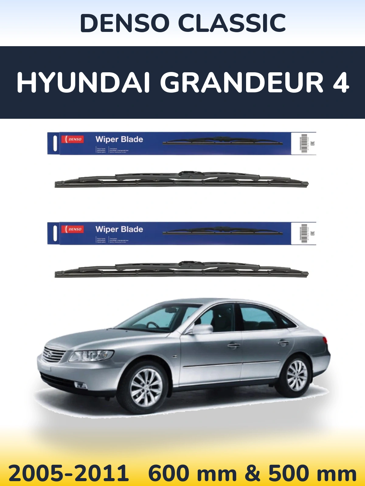 Комплект передніх щіток Denso Classic 600 & 500 мм для Hyundai Grandeur 4 2005-2011
