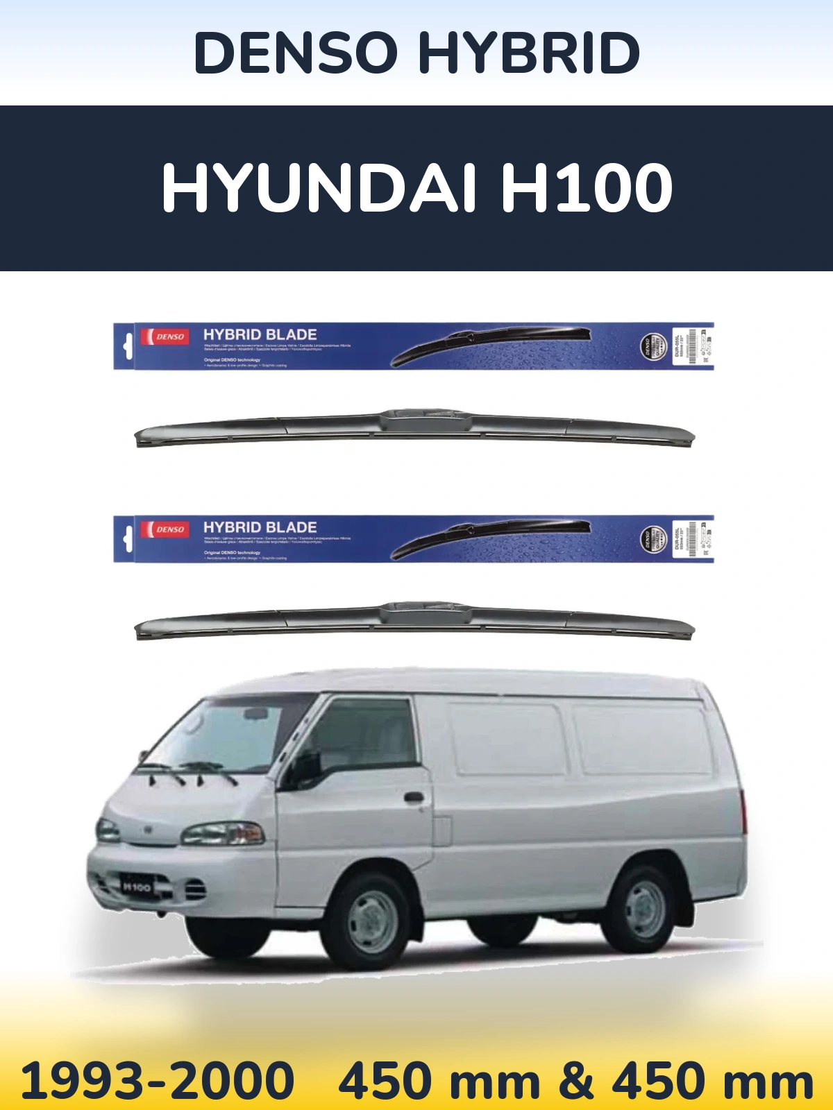 Комплект передних дворников Denso Hybrid 450 & 450 мм для Hyundai H100 1993-2000