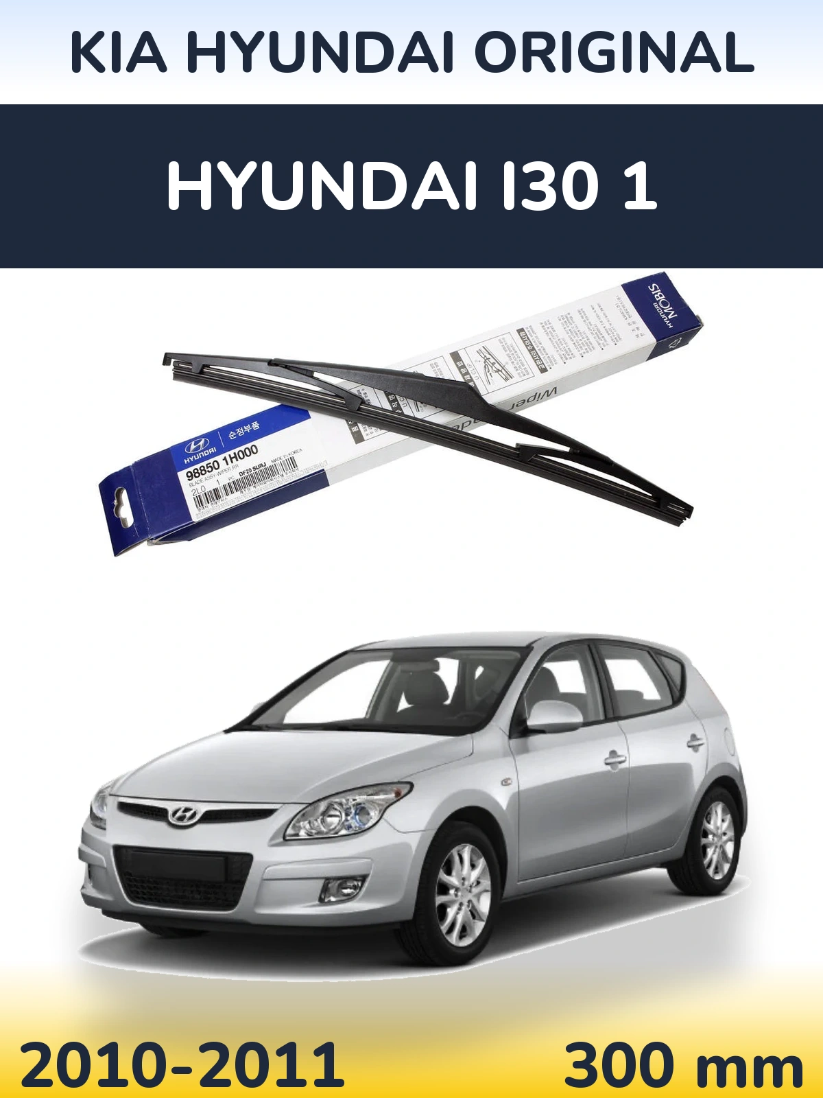 Torkarblad Kia Hyundai OEM Kia Hyundai Original för Hyundai i30 1