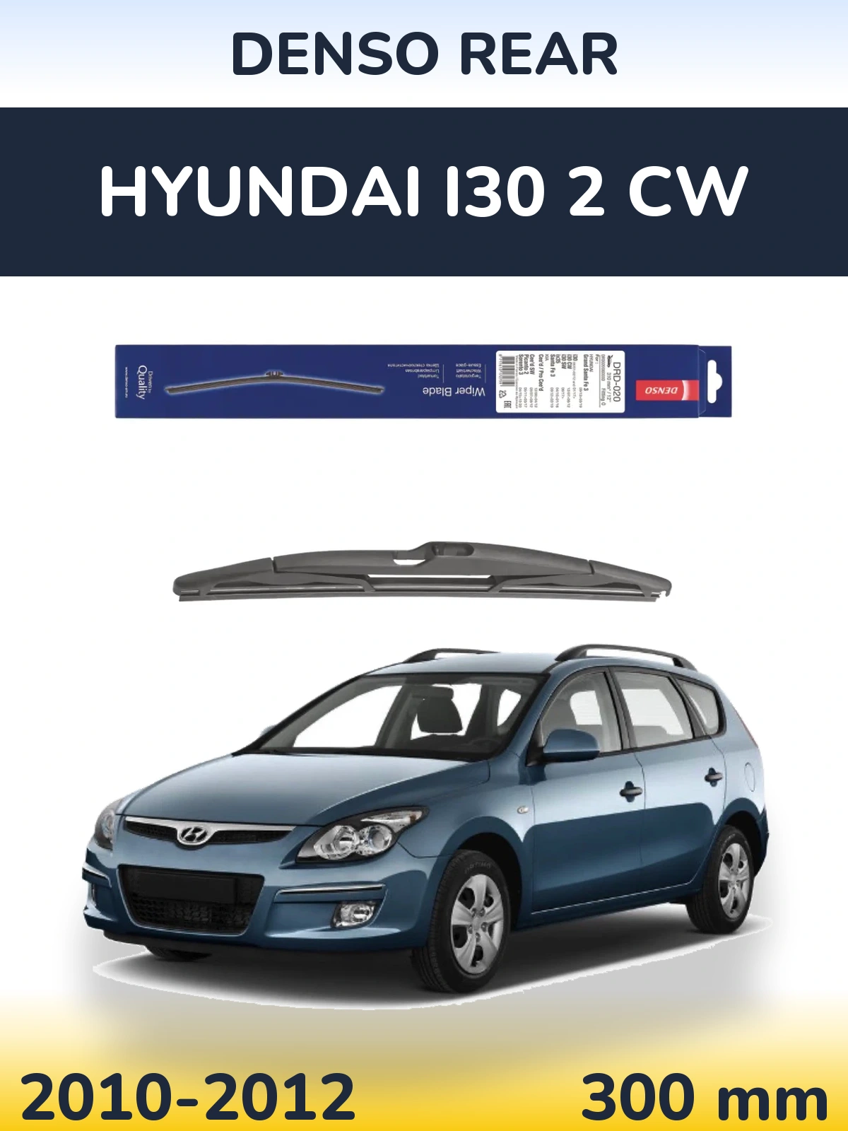 Задня щітка Denso Rear 310 мм для Hyundai i30 2 CW 2010-2012