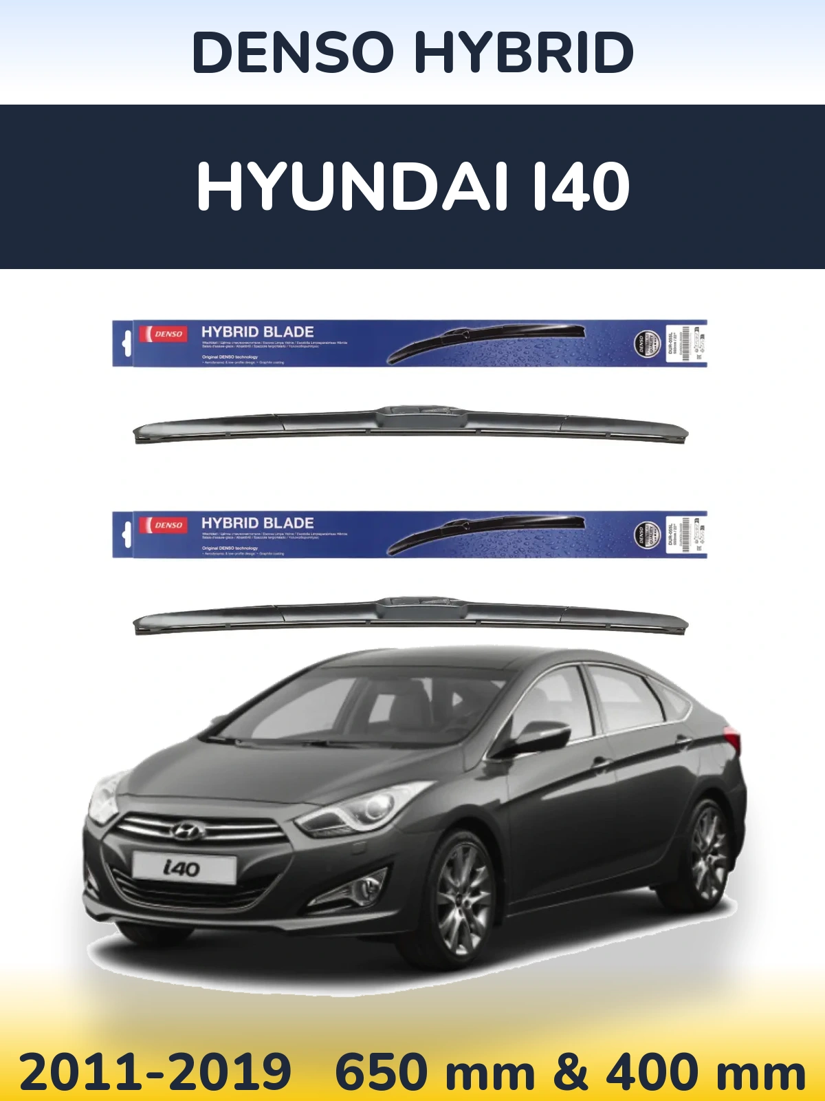 Комплект передніх щіток Denso Hybrid 650 & 400 мм для Hyundai i40 2011-2019