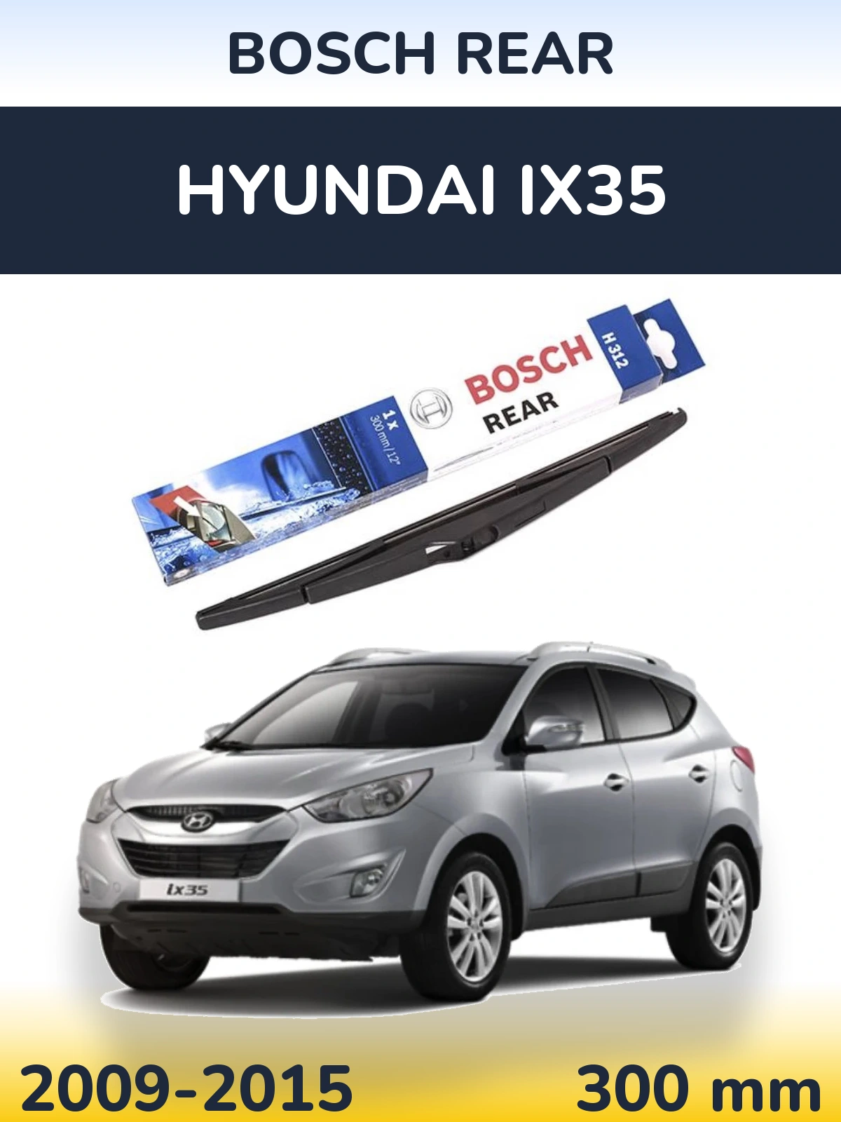 Задний дворник BOSCH Rear 300 мм для Hyundai ix35 2009-2015
