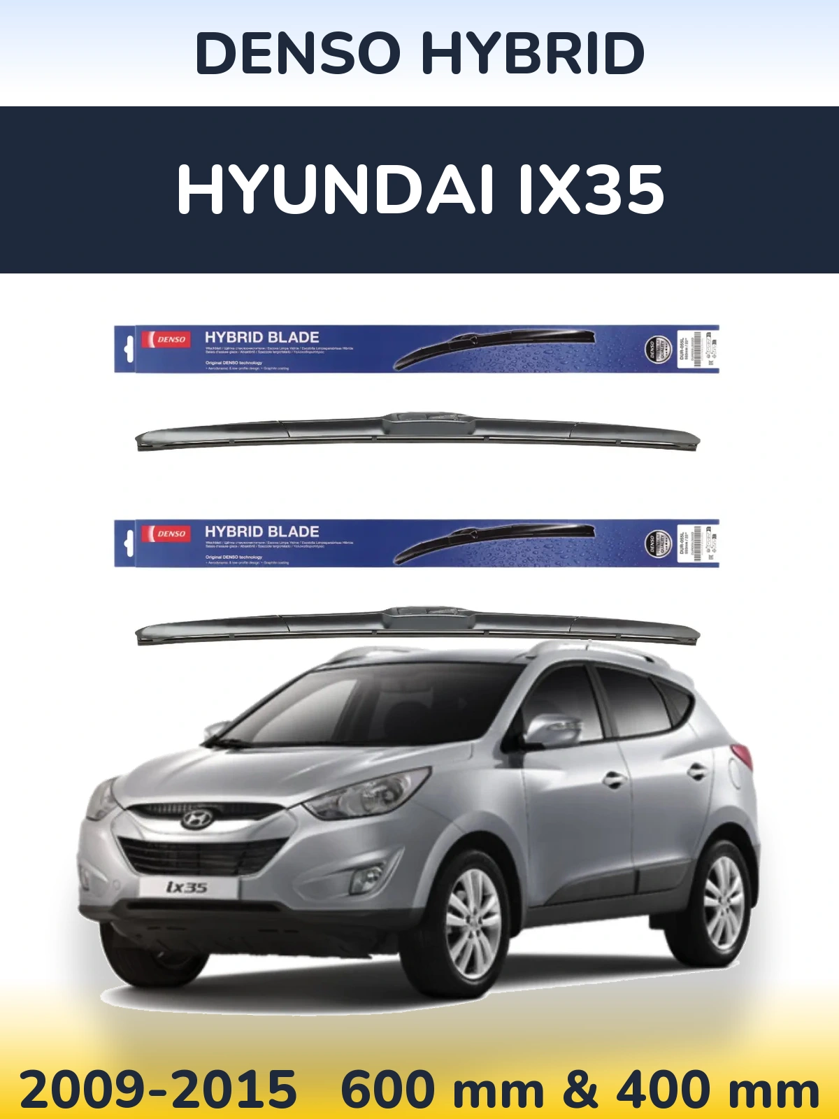 Комплект передних дворников Denso Hybrid 600 & 400 мм для Hyundai ix35 2009-2015