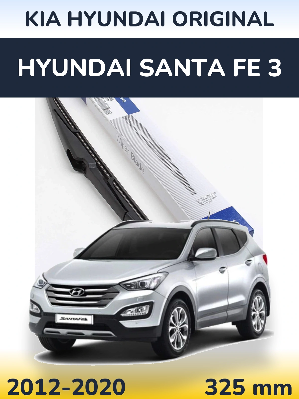 Torkarblad Kia Hyundai OEM Kia Hyundai Original för Hyundai Santa Fe 3