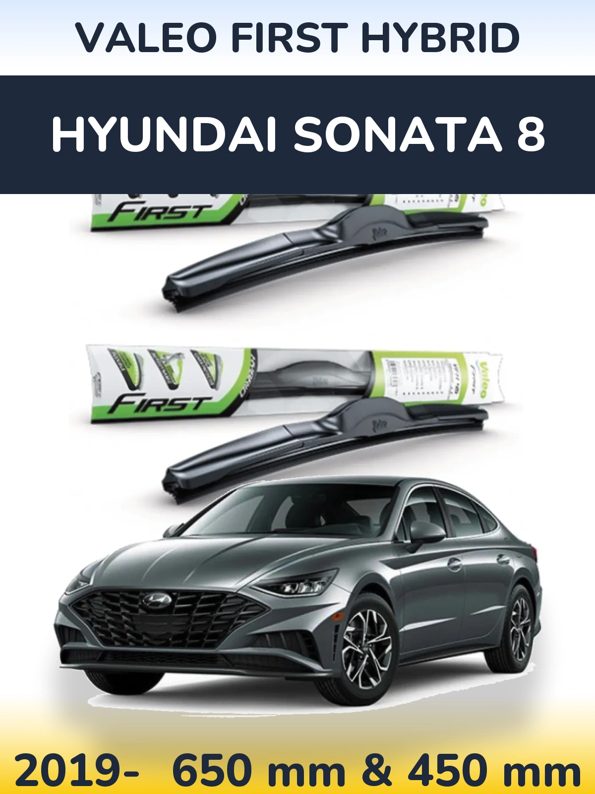 Комплект передних дворников Valeo First Hybrid 650 & 450 мм для Hyundai Sonata 8 2019-2026