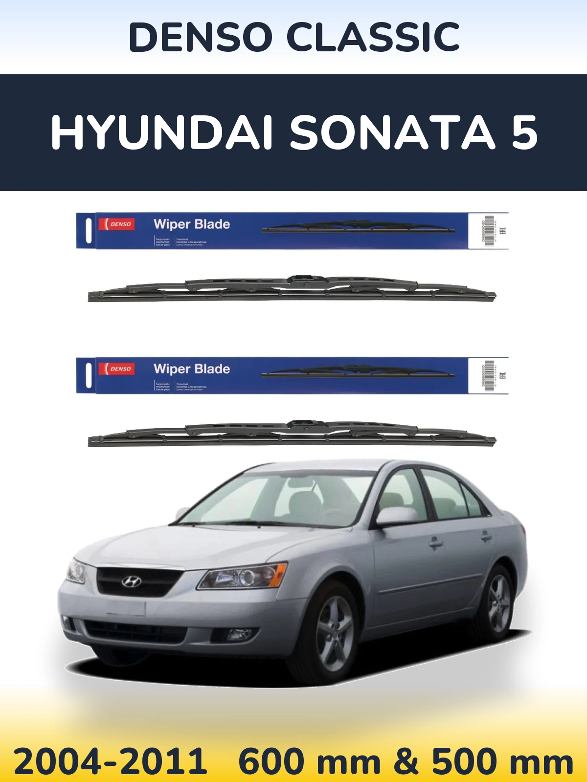 Комплект передніх щіток Denso Classic 600 & 500 мм для Hyundai Sonata 5 2004-2011