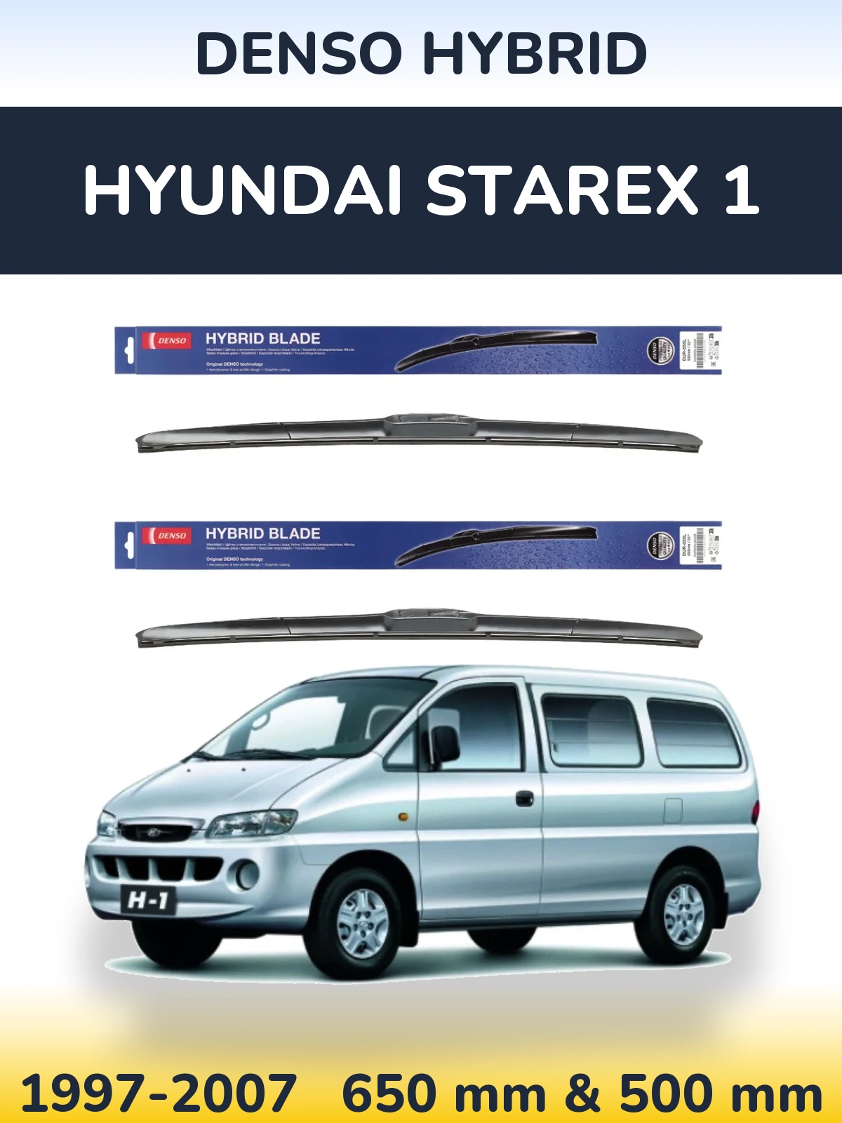 Комплект передних дворников Denso Hybrid 650 & 500 мм для Hyundai Starex 1 1997-2007