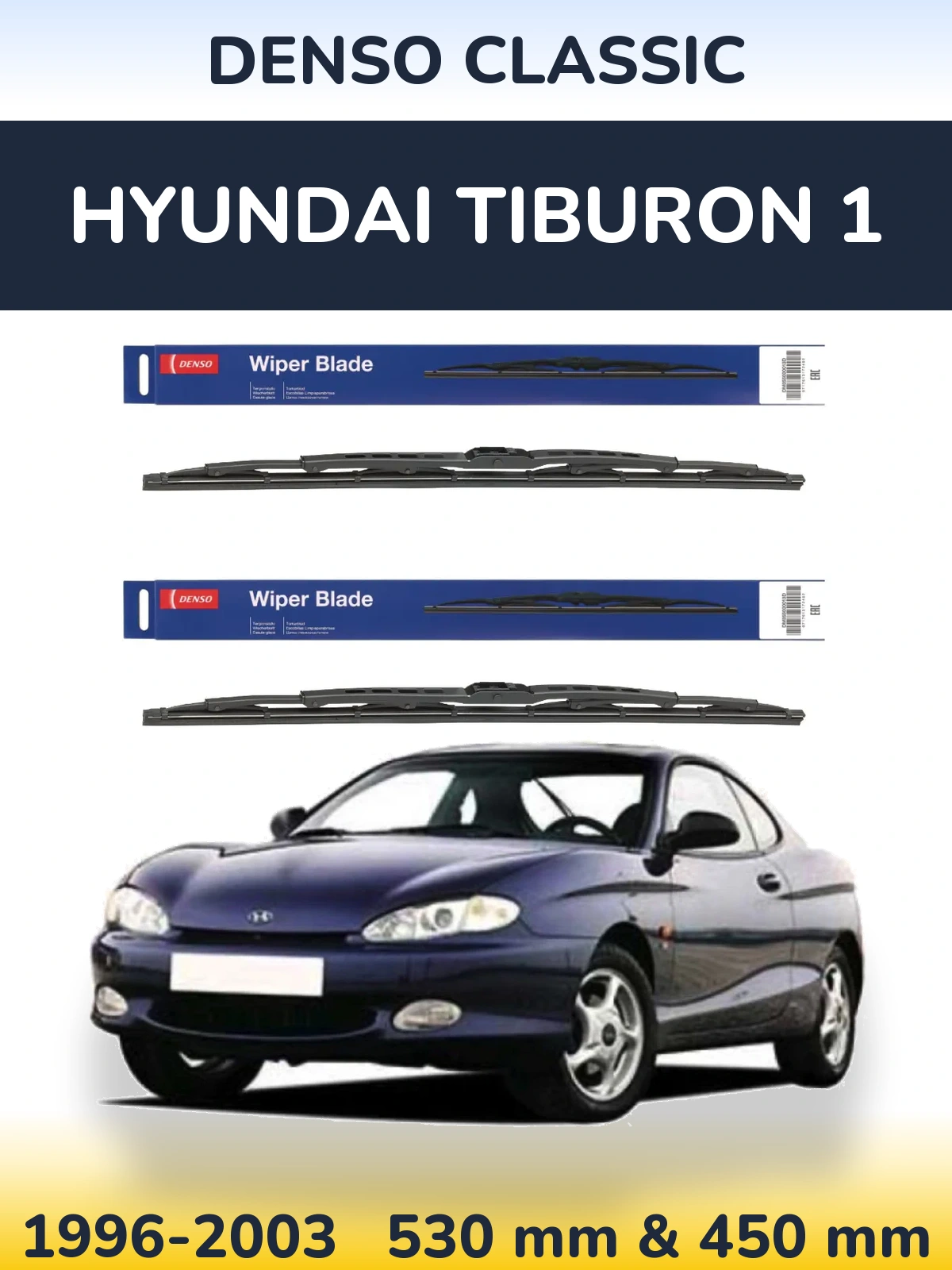 Комплект передних дворников Denso Classic 530 & 450 мм для Hyundai Tiburon 1 1996-2003