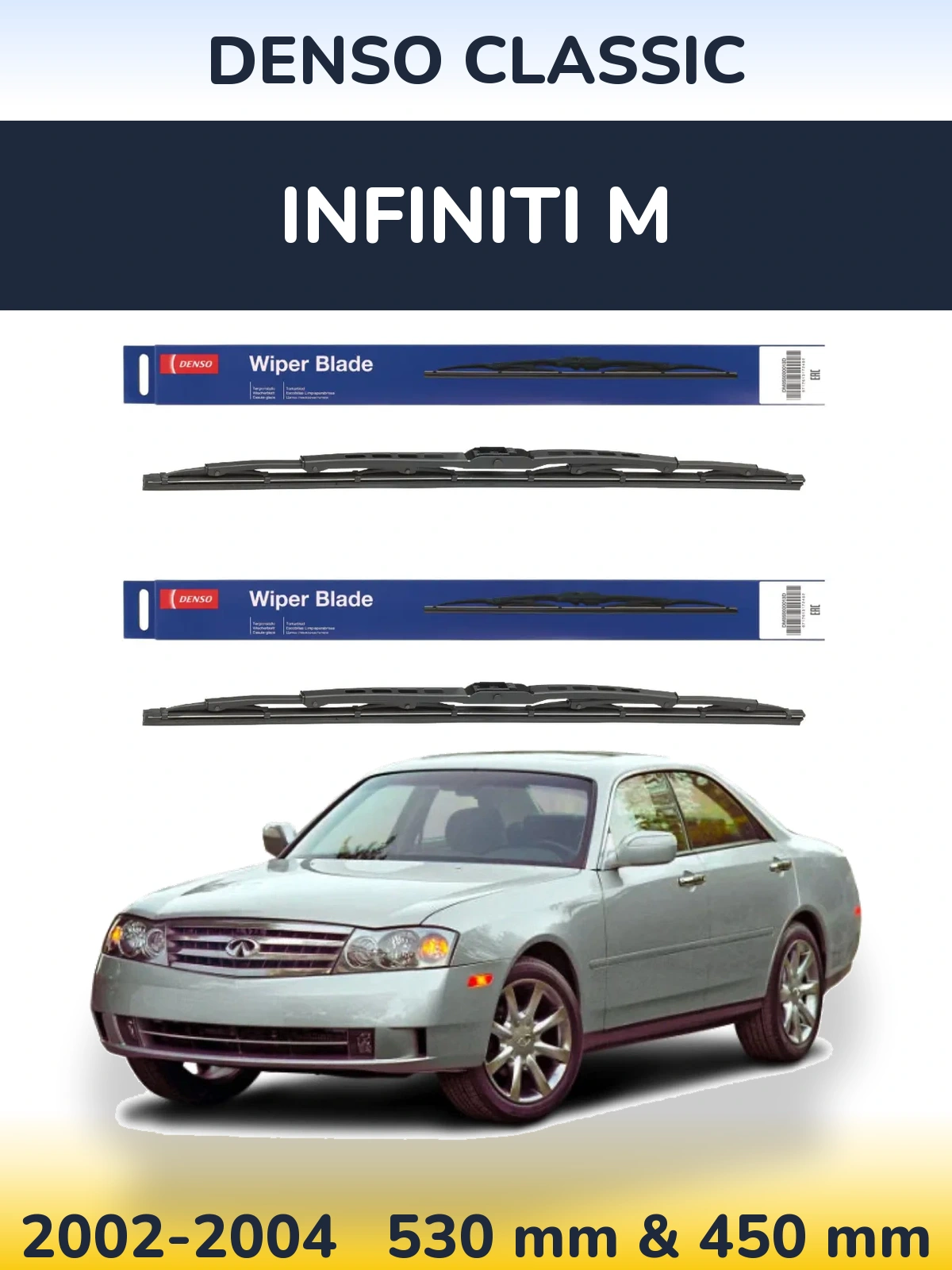 Комплект передніх щіток Denso Classic 530 & 450 мм для Infiniti M 2002-2004