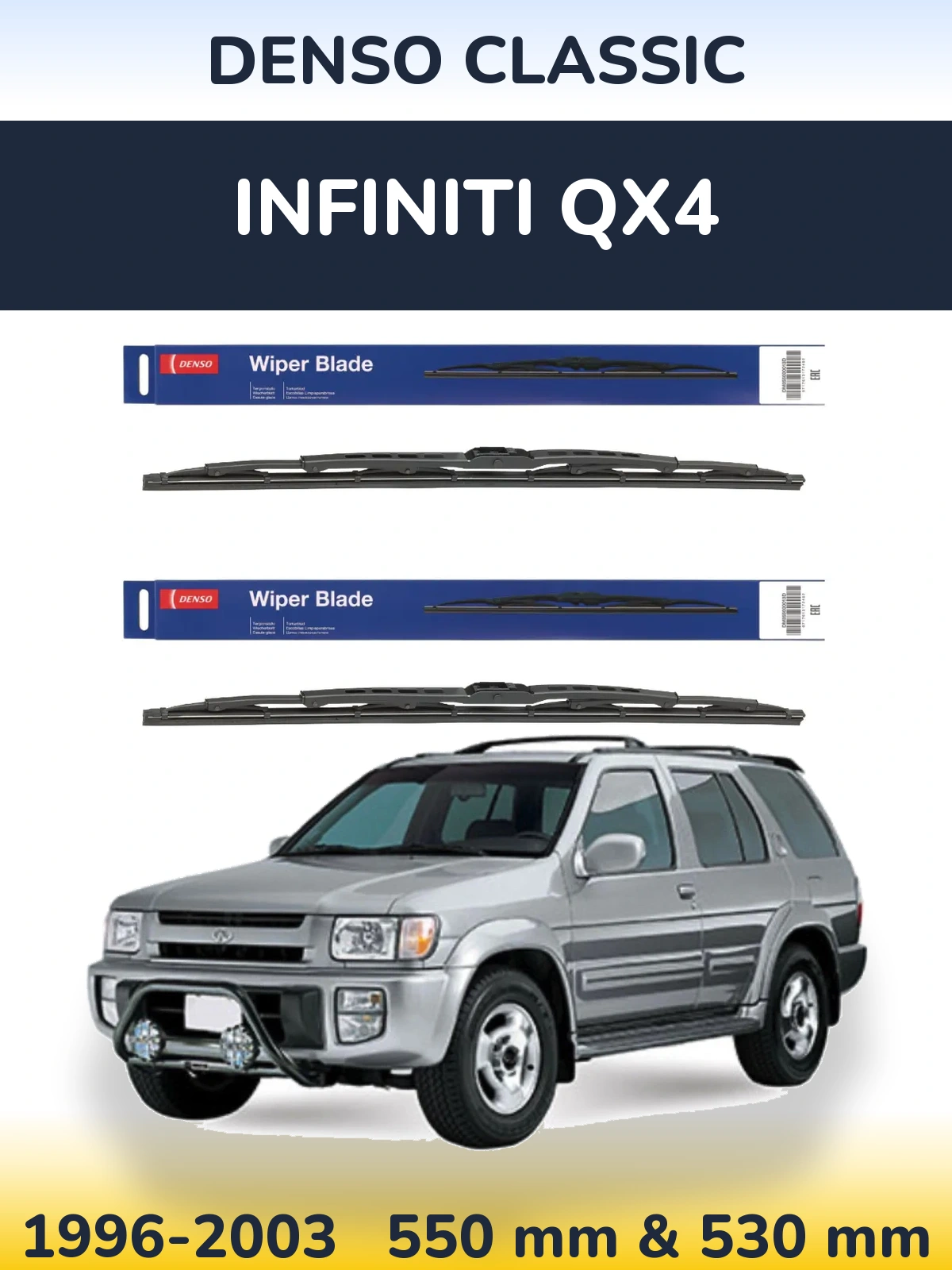 Torkarblad Denso Classic för Infiniti QX4