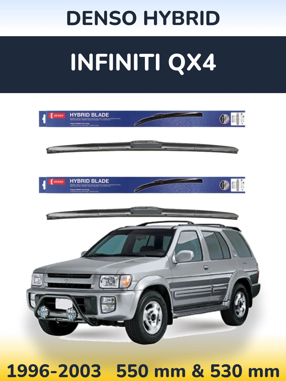 Torkarblad Denso Hybrid för Infiniti QX4