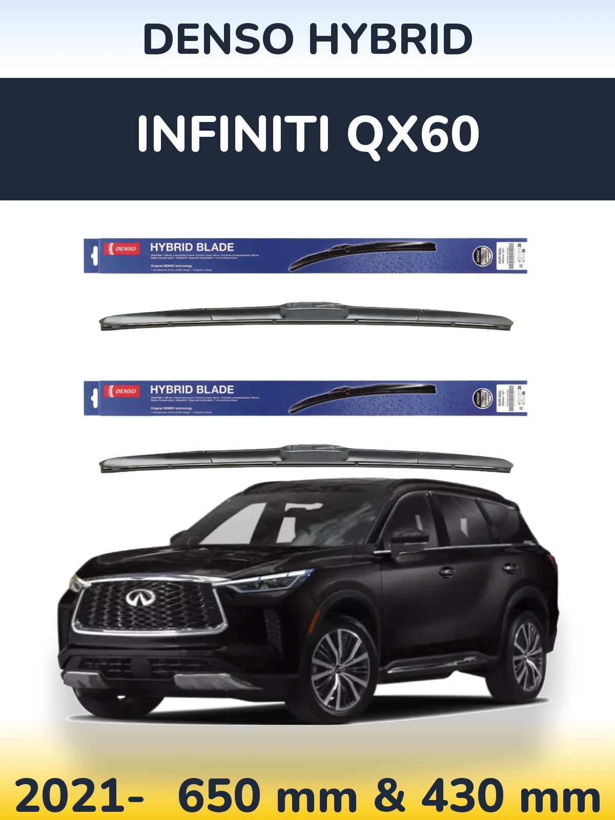 Комплект передніх щіток Denso Hybrid 650 & 430 мм для Infiniti QX60 2021-2026