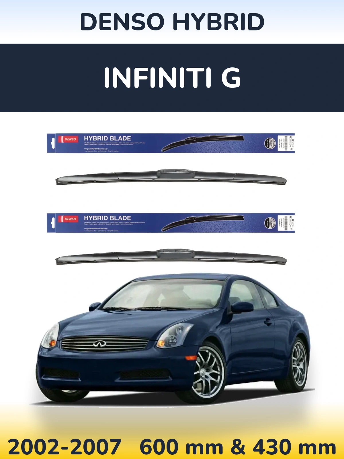 Комплект передних дворников Denso Hybrid 600 & 430 мм для Infiniti G 2002-2007