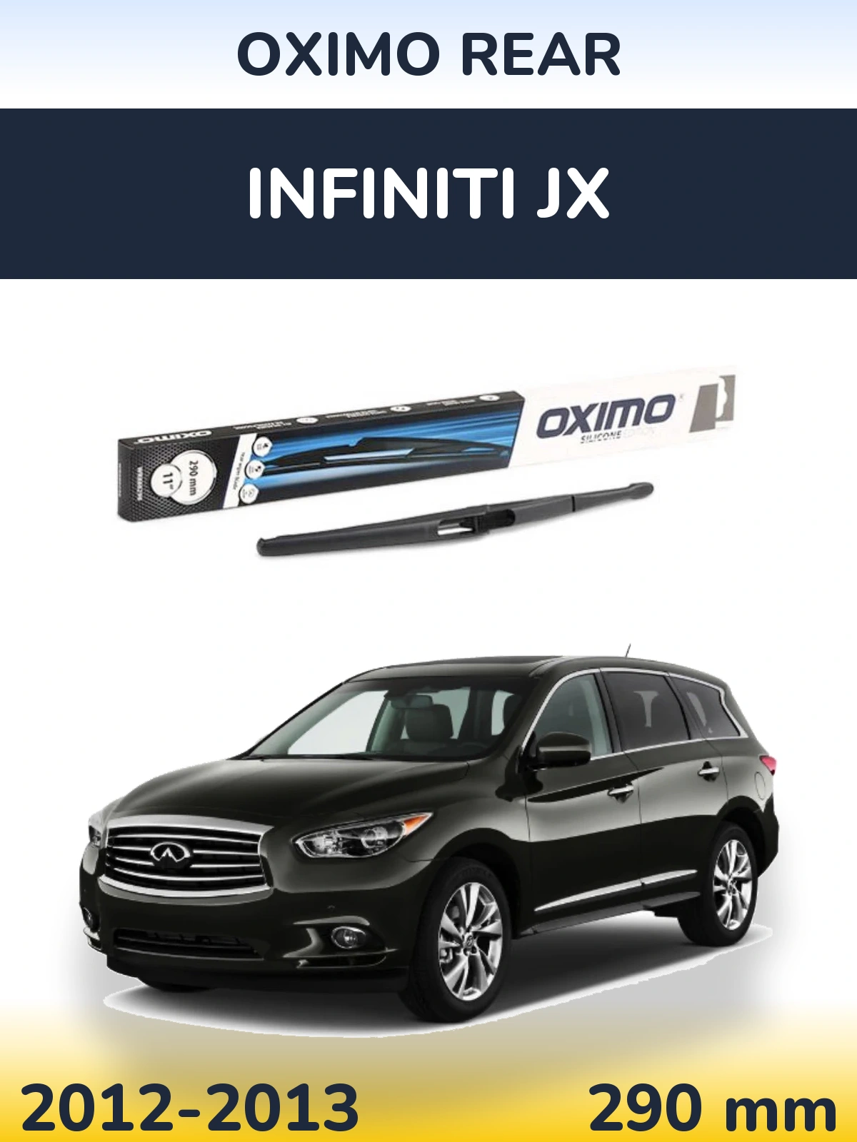 Задня щітка Oximo Rear 290 мм для Infiniti JX 2012-2013
