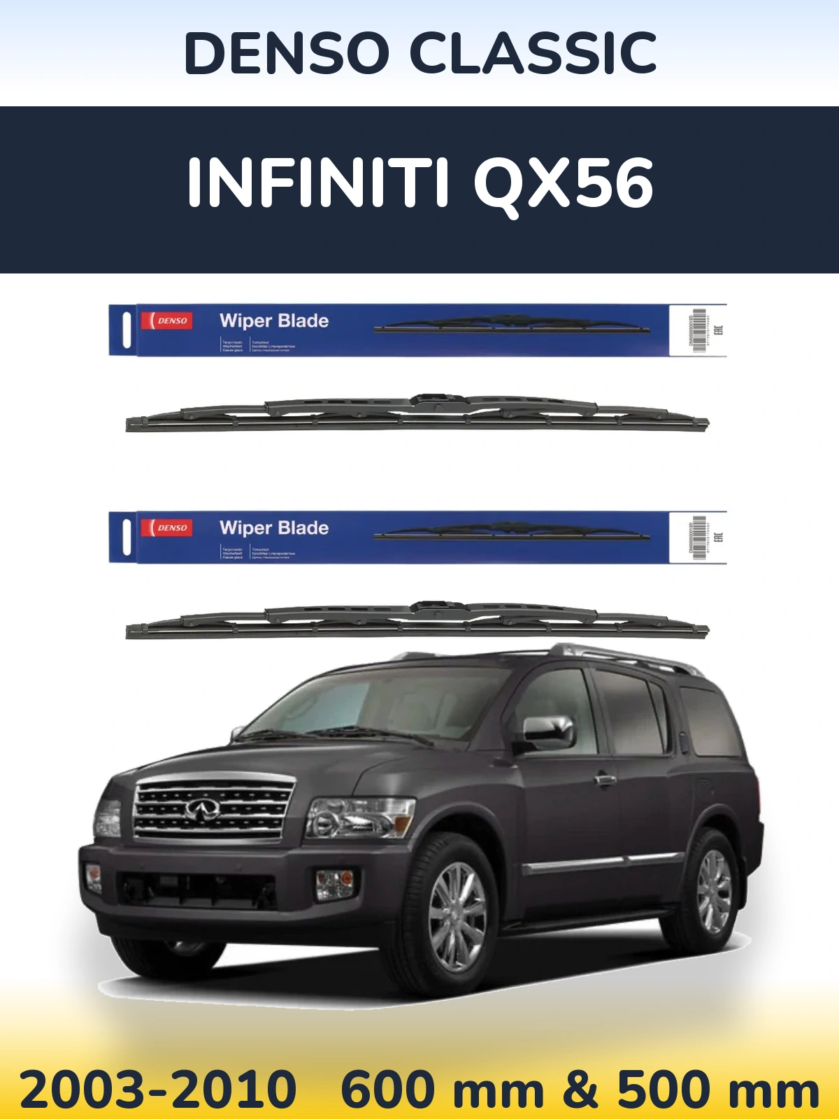 Torkarblad Denso Classic för Infiniti QX56