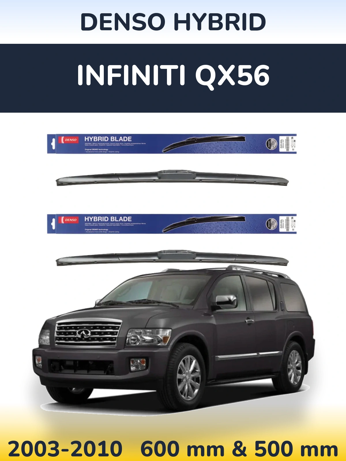 Комплект передних дворников Denso Hybrid 600 & 500 мм для Infiniti QX56 2003-2010