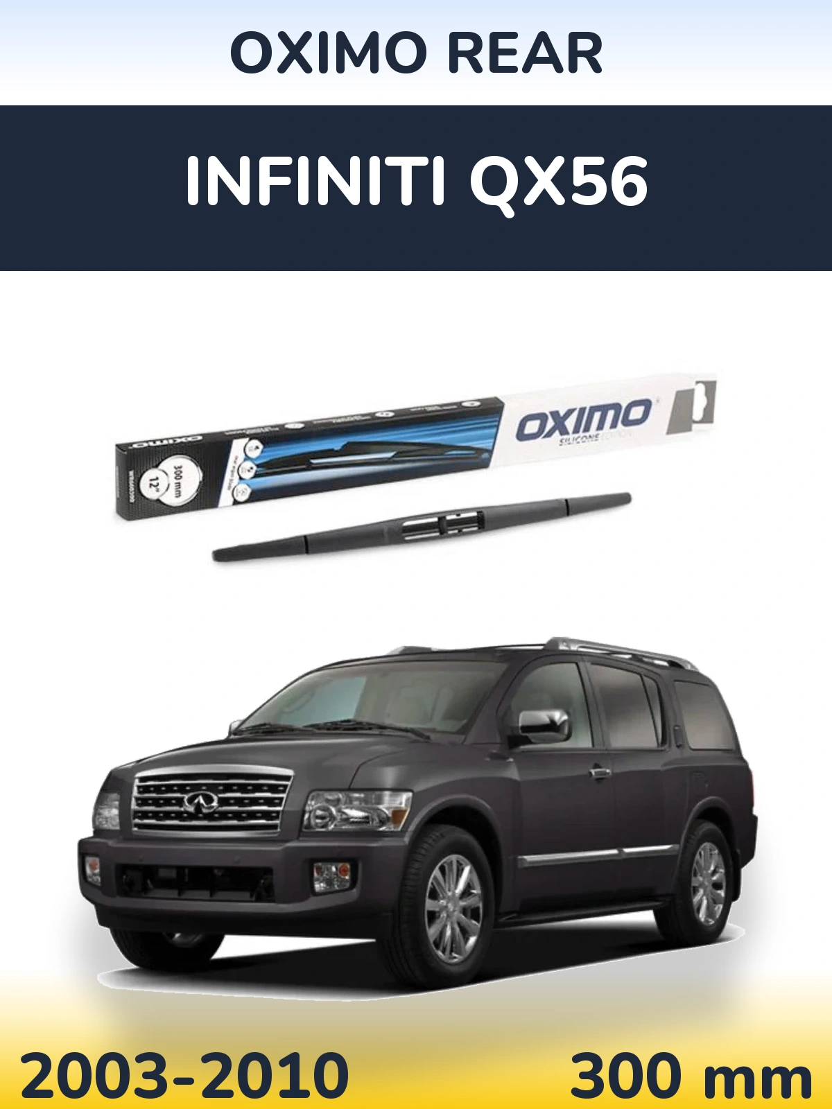 Задний дворник Oximo Rear 300 мм для Infiniti QX56 2003-2010