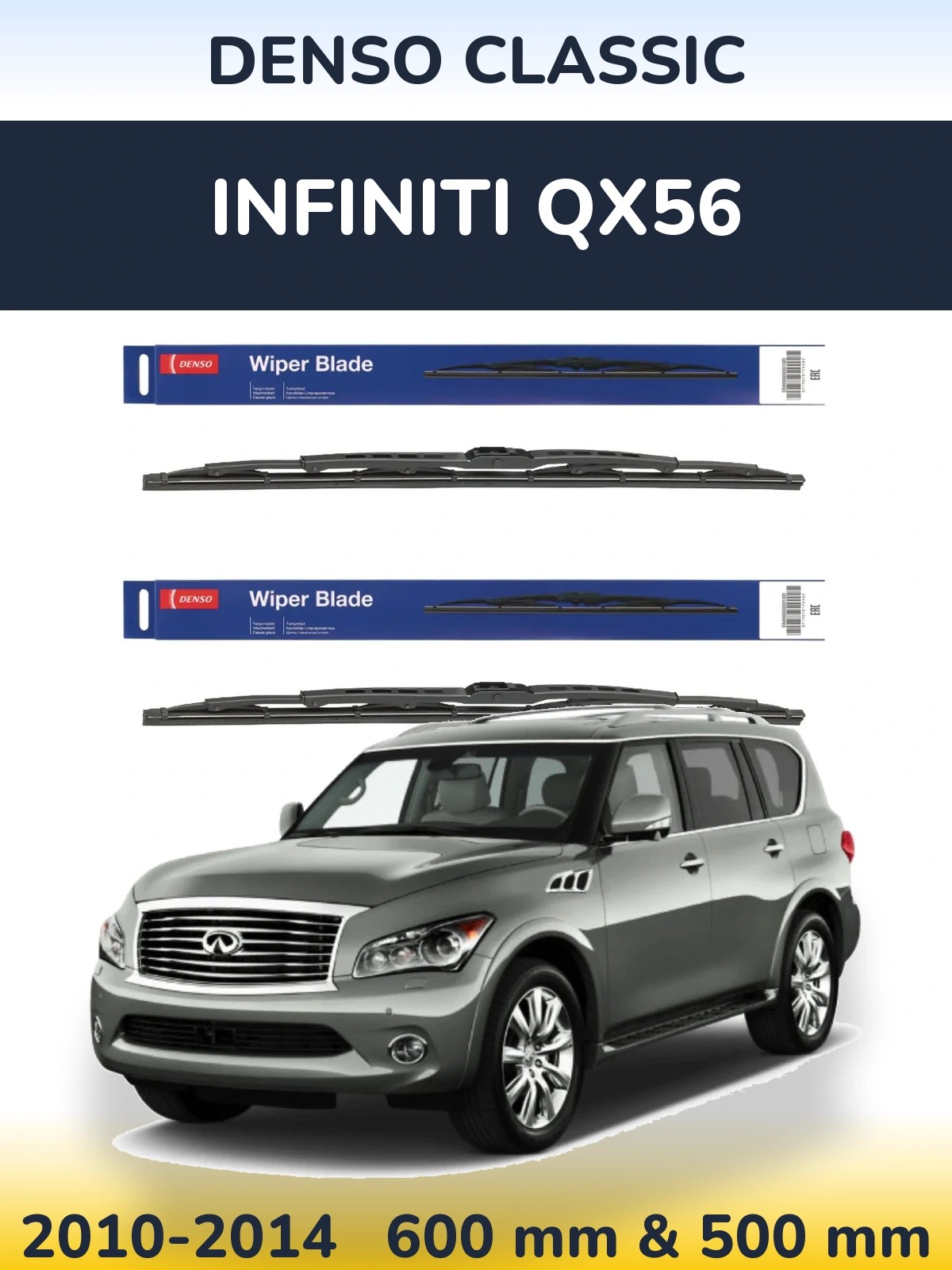 Комплект передних дворников Denso Classic 600 & 500 мм для Infiniti QX56 2010-2014