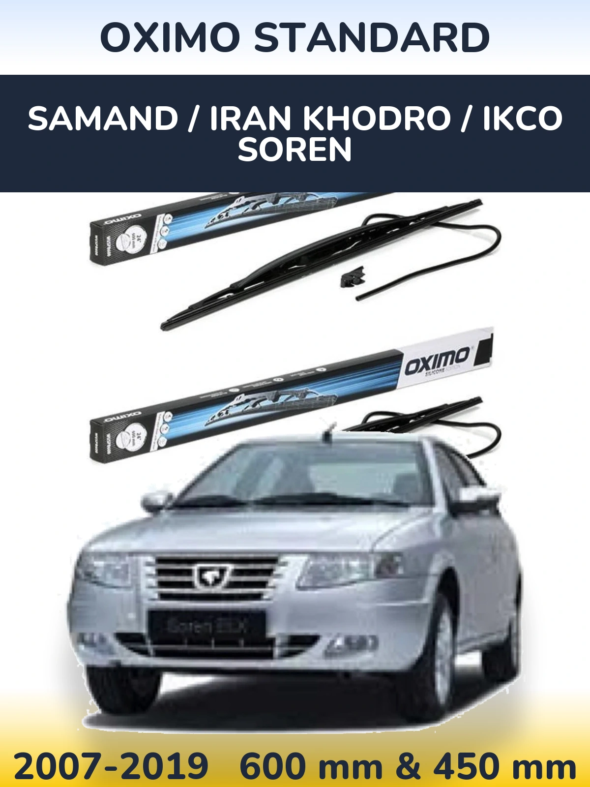Комплект передніх щіток Oximo Standard 600 & 450 мм для Samand / Iran Khodro / IKCO Soren 2007-2019