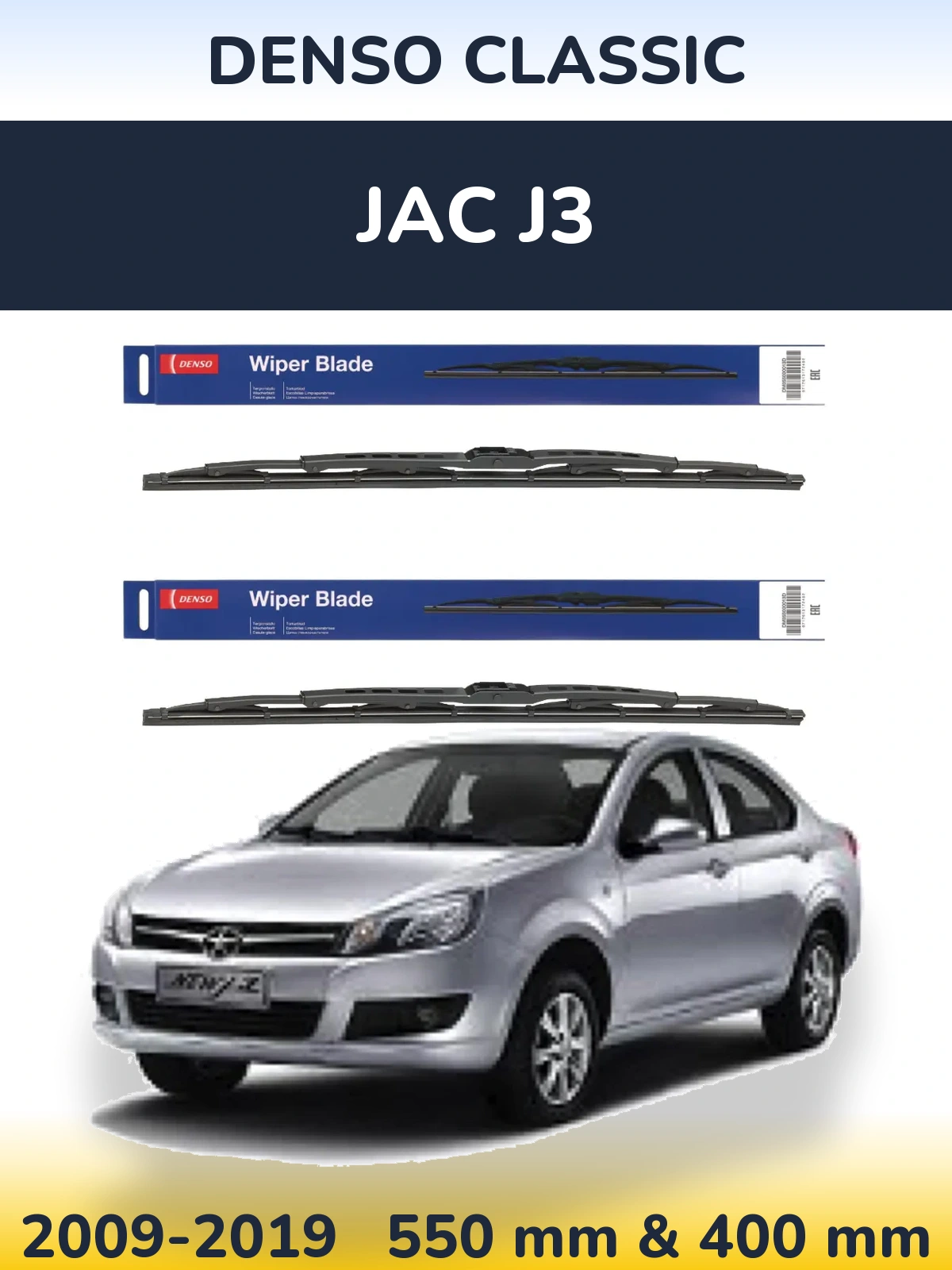 Torkarblad Denso Classic för JAC J3